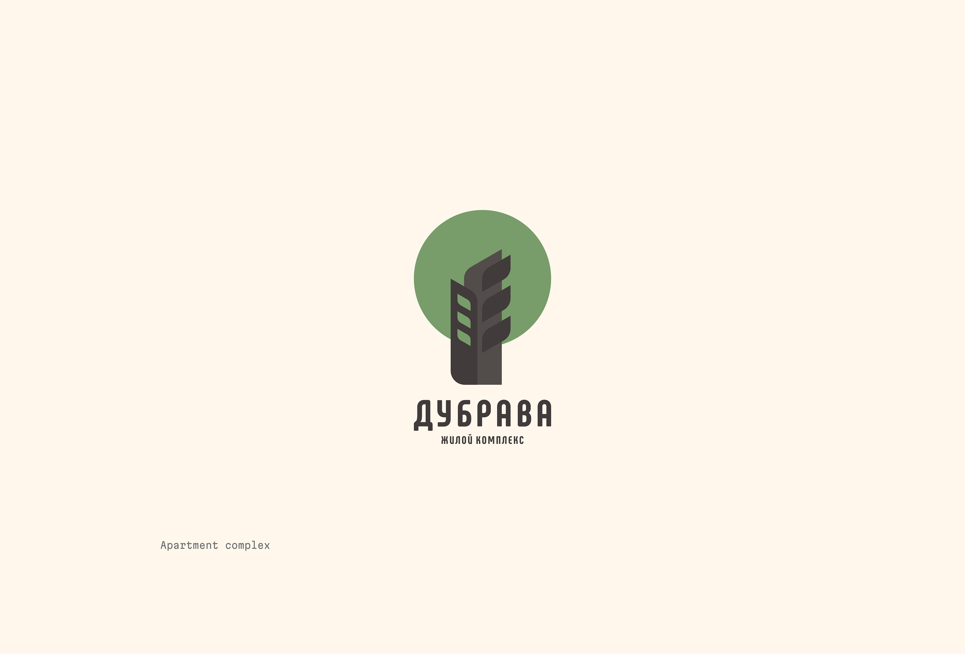 Логотипы часть 2 — Изображение №9 — Брендинг на Dprofile