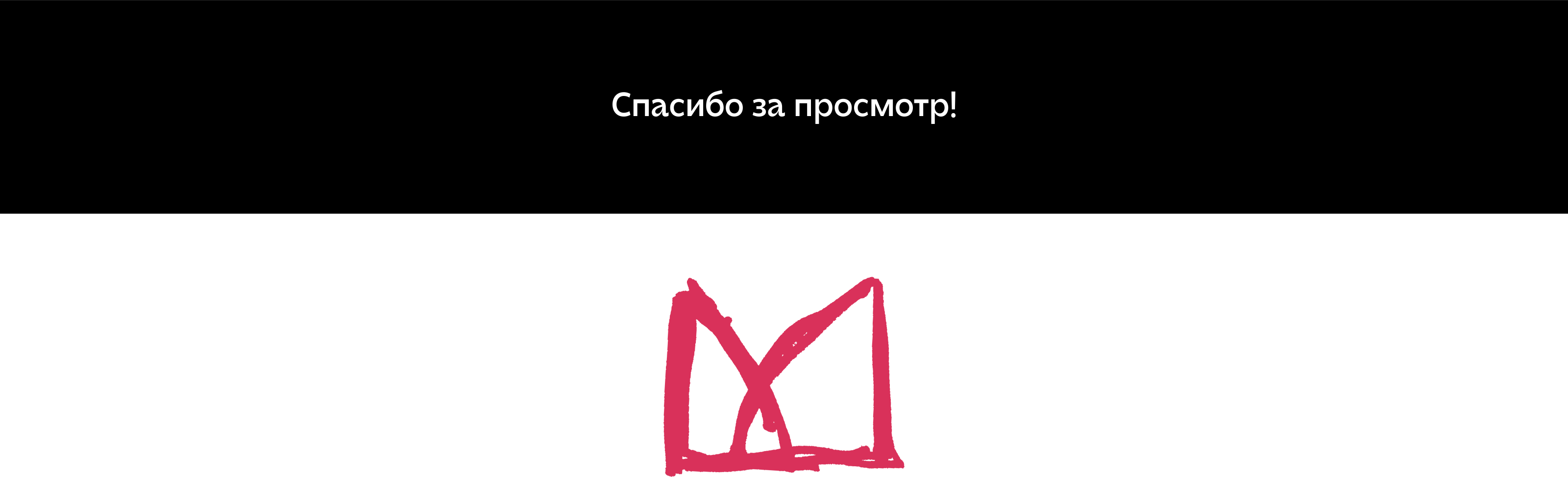 Иллюстрация для Мануфактура Кофе — Изображение №10 — Брендинг, Графика на Dprofile