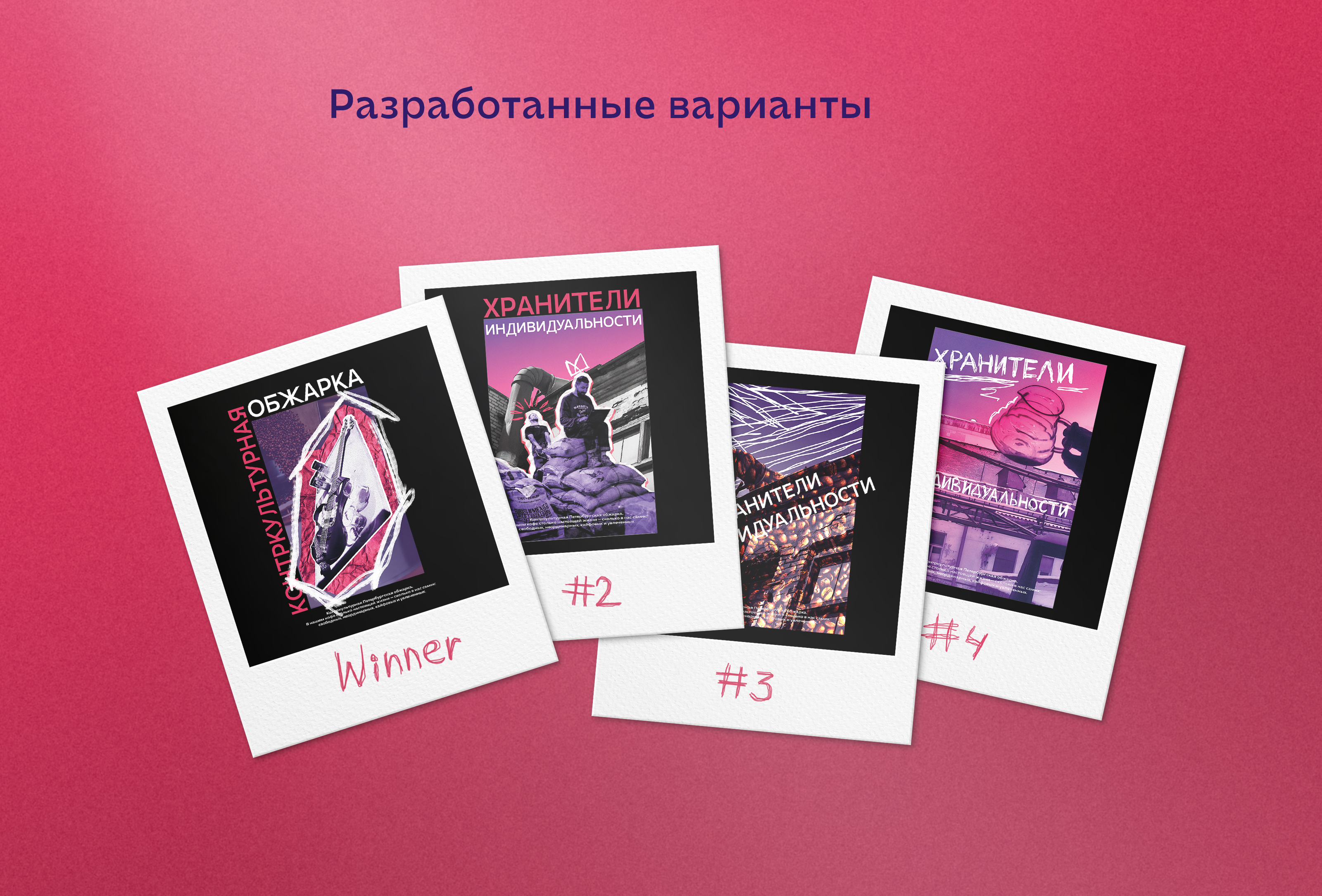 Иллюстрация для Мануфактура Кофе — Изображение №3 — Брендинг, Графика на Dprofile