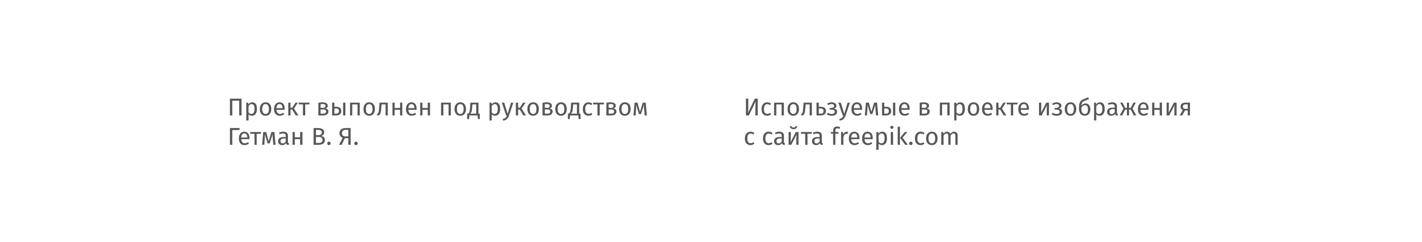 Сайт авторских экскурсий — Изображение №9 — Интерфейсы на Dprofile
