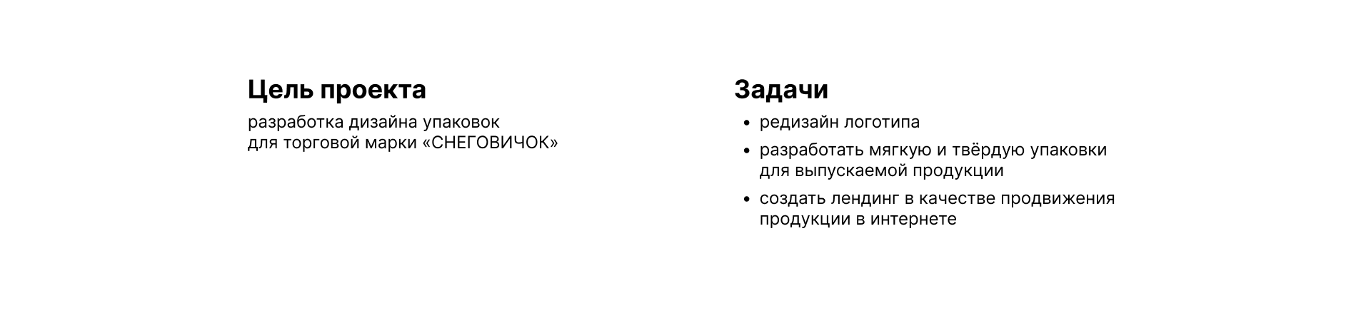 Упаковка глазированных сырков — Изображение №2 — Брендинг, Графика на Dprofile