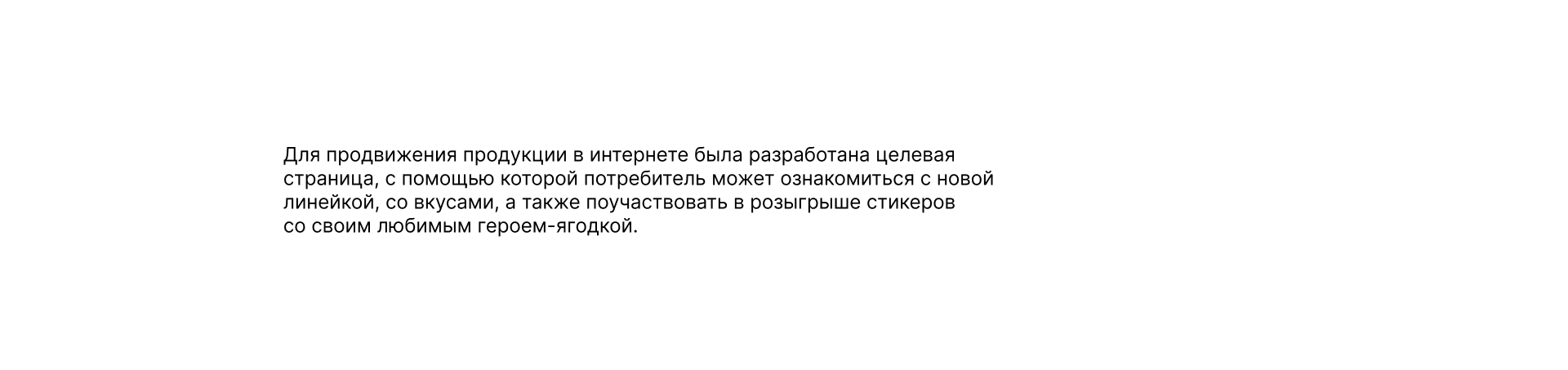 Упаковка глазированных сырков — Изображение №9 — Брендинг, Графика на Dprofile