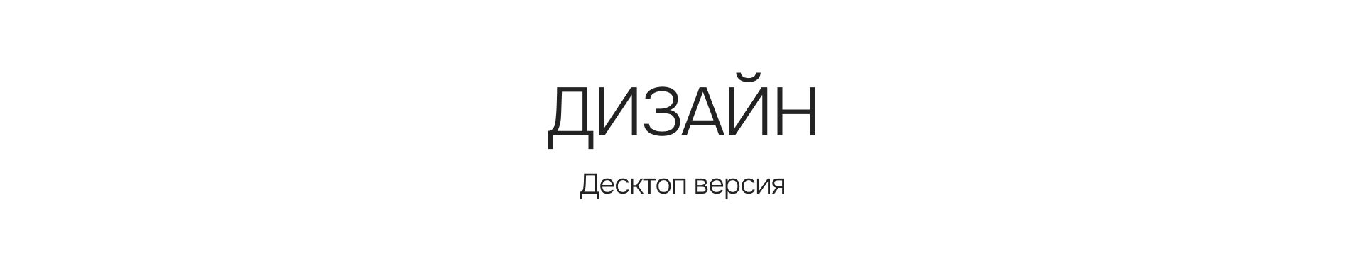 OASIS Landing Page — Изображение №3 — Интерфейсы, Брендинг на Dprofile