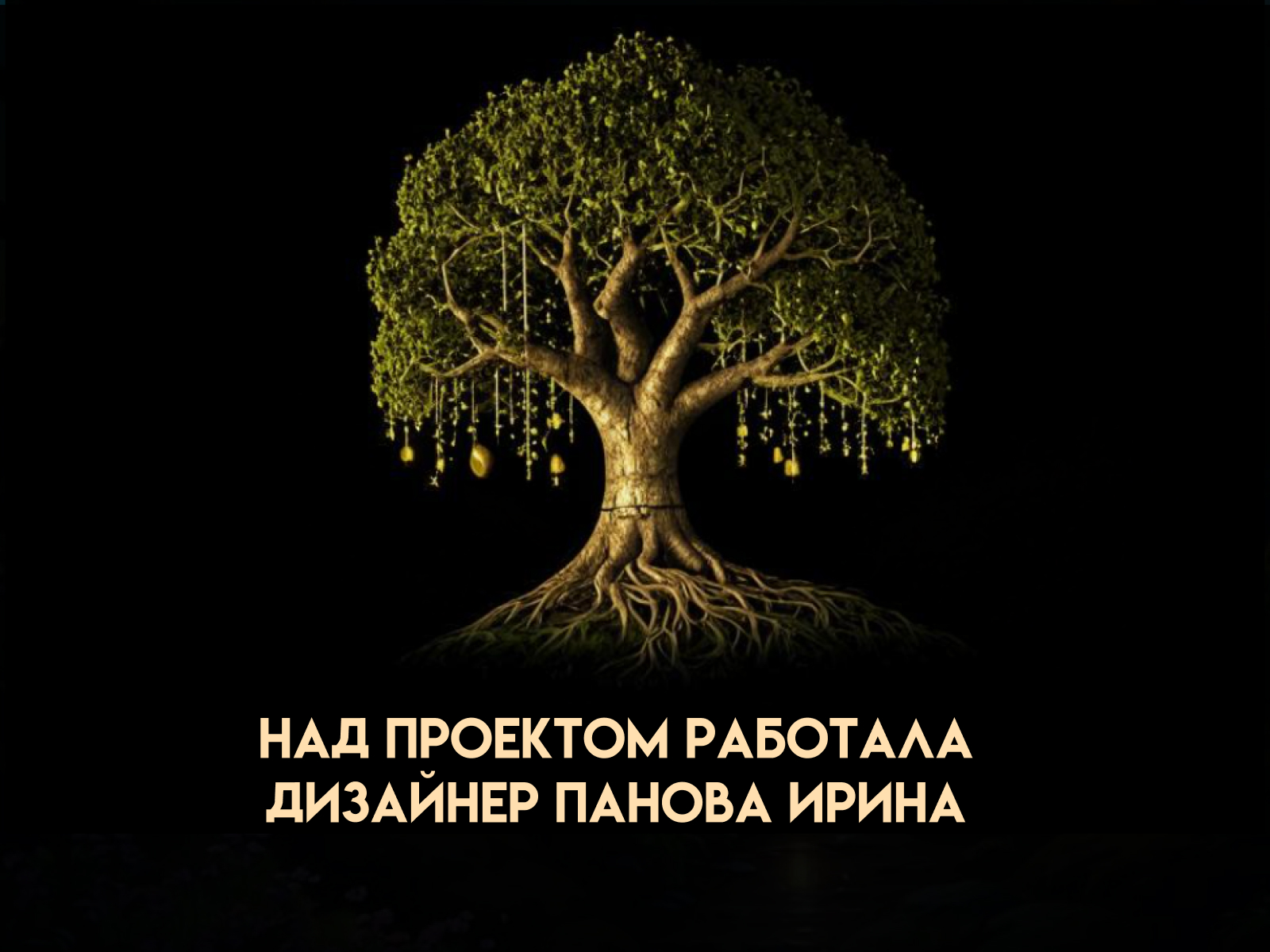 Лукоморье 2024. Инфографика для сказочного маркетплейса. — Изображение №9 — Графика, Маркетинг на Dprofile
