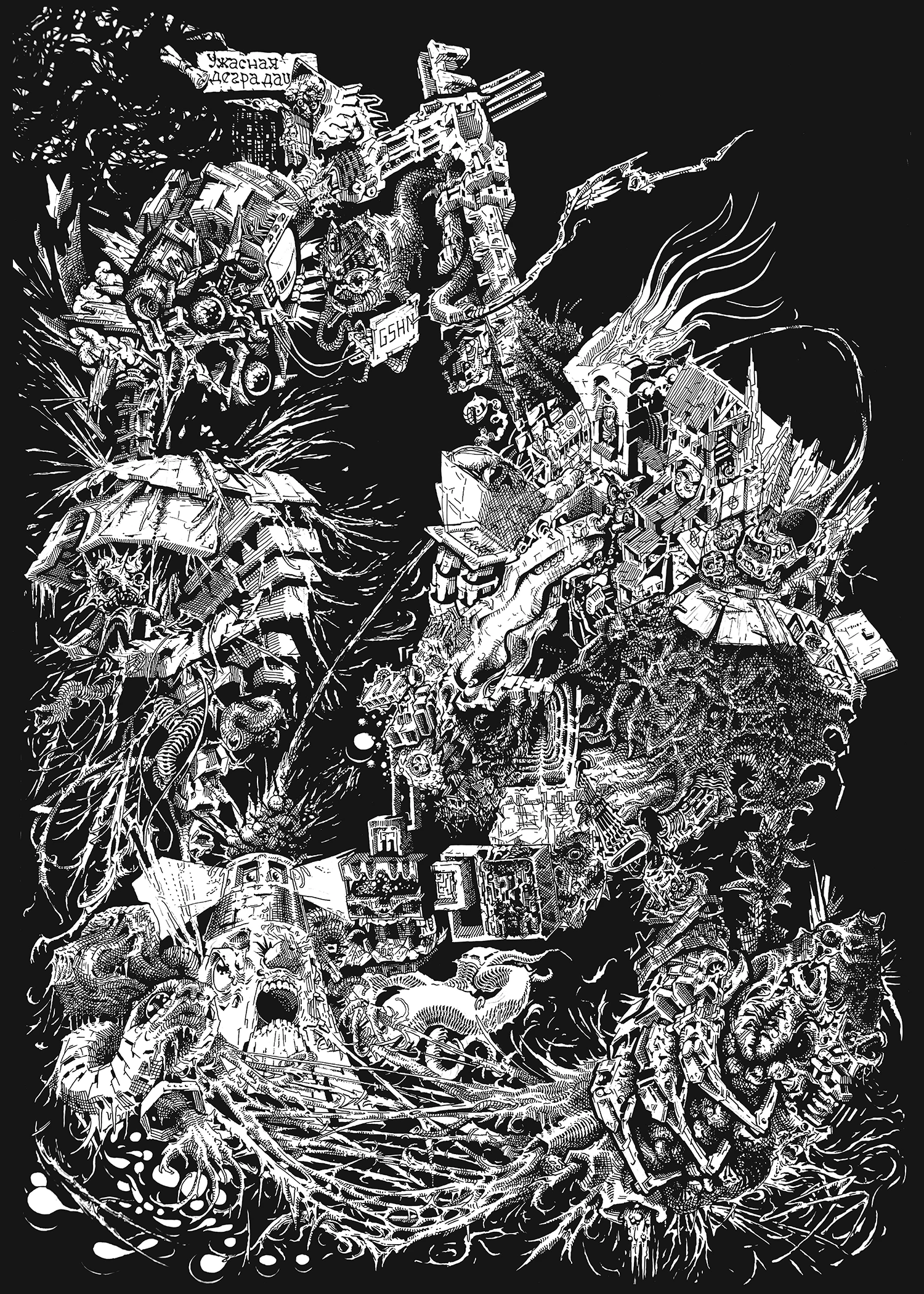 graphic artwork "DIRE DEGRADATION" — Изображение №2 — Иллюстрация, Графика на Dprofile
