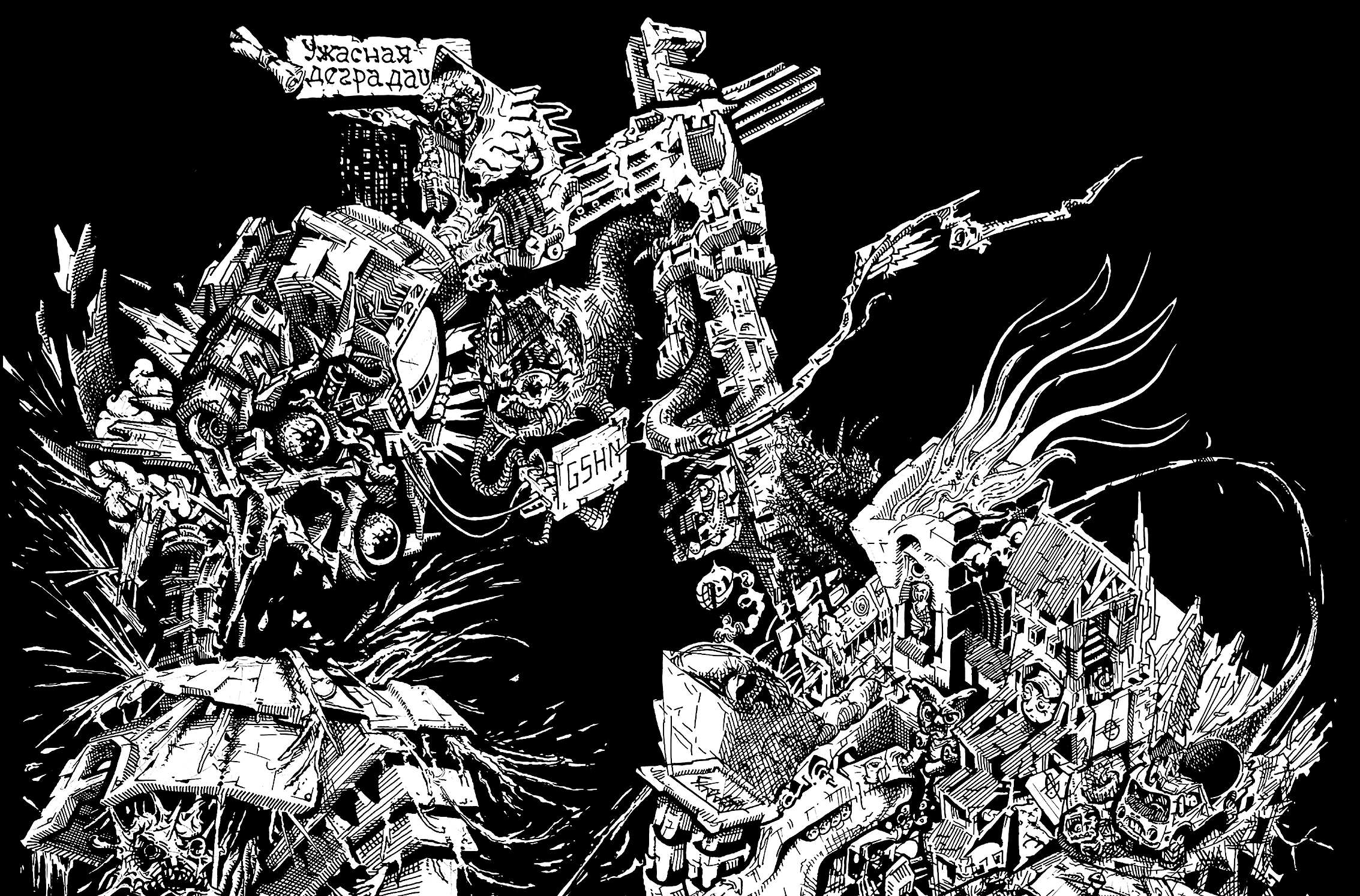 graphic artwork "DIRE DEGRADATION" — Изображение №6 — Иллюстрация, Графика на Dprofile
