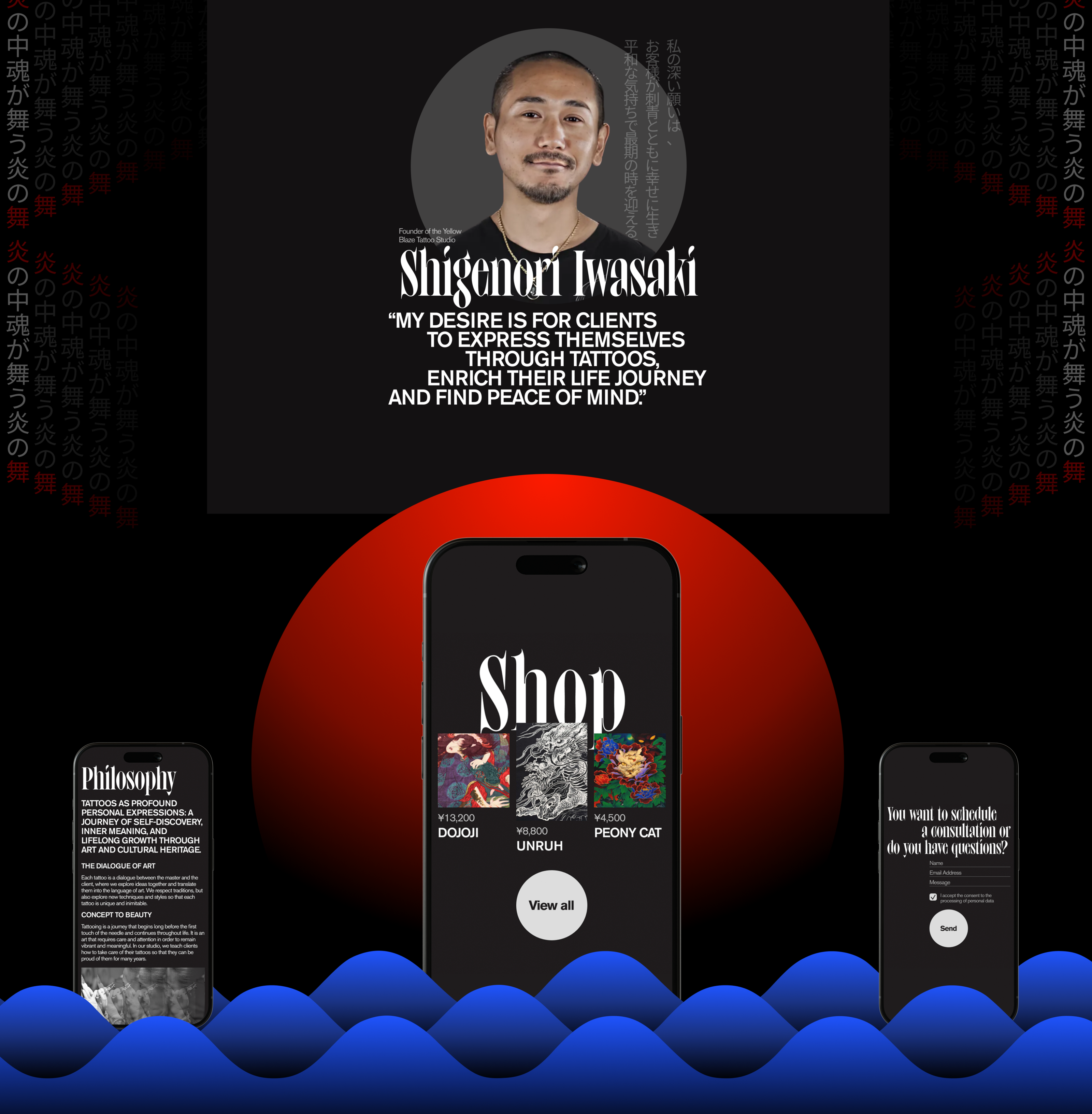 Yellow Blaze Tattoo | Corporate website | Redesign — Изображение №4 — Интерфейсы, Брендинг на Dprofile