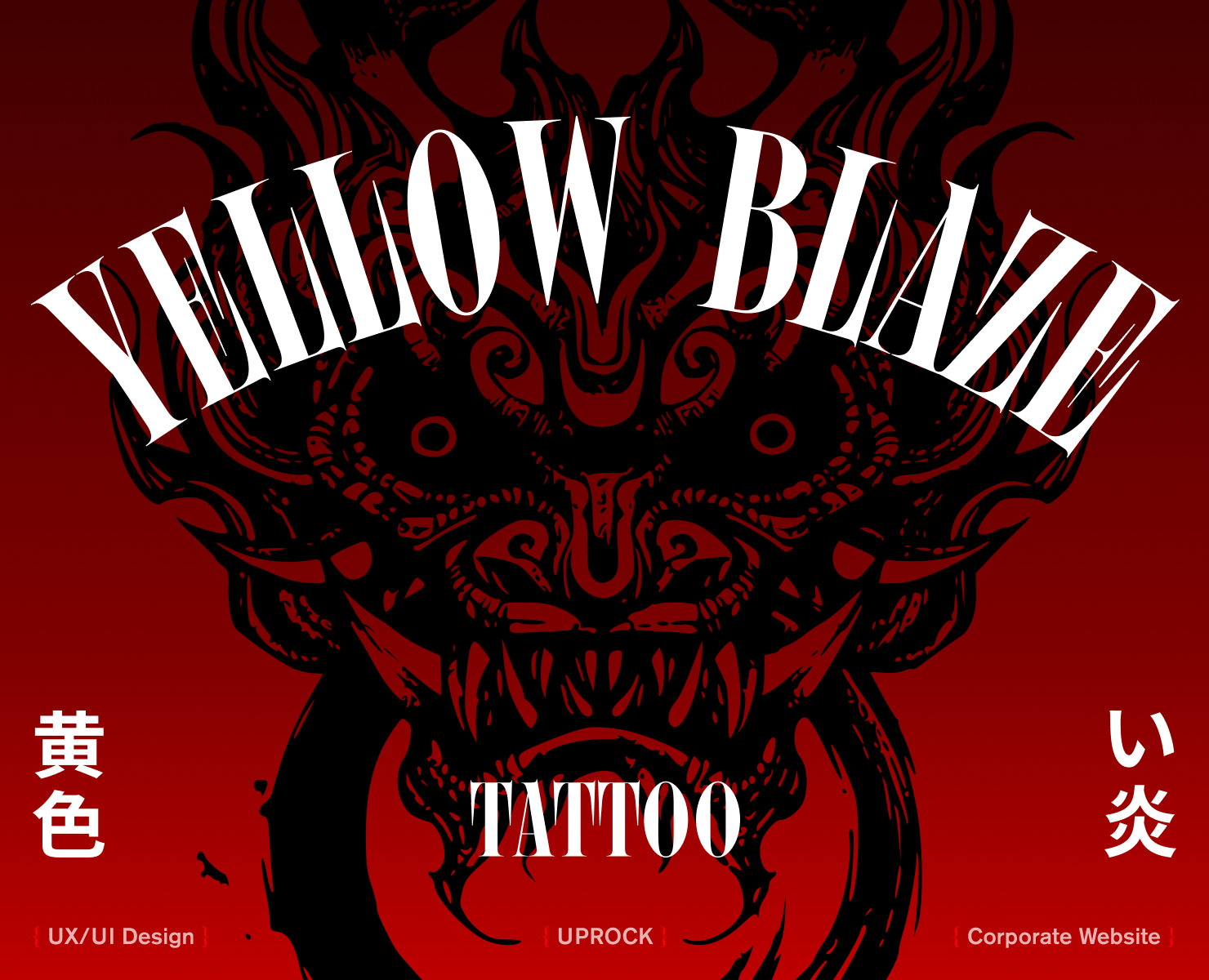 Yellow Blaze Tattoo | Corporate website | Redesign — Интерфейсы, Брендинг на Dprofile