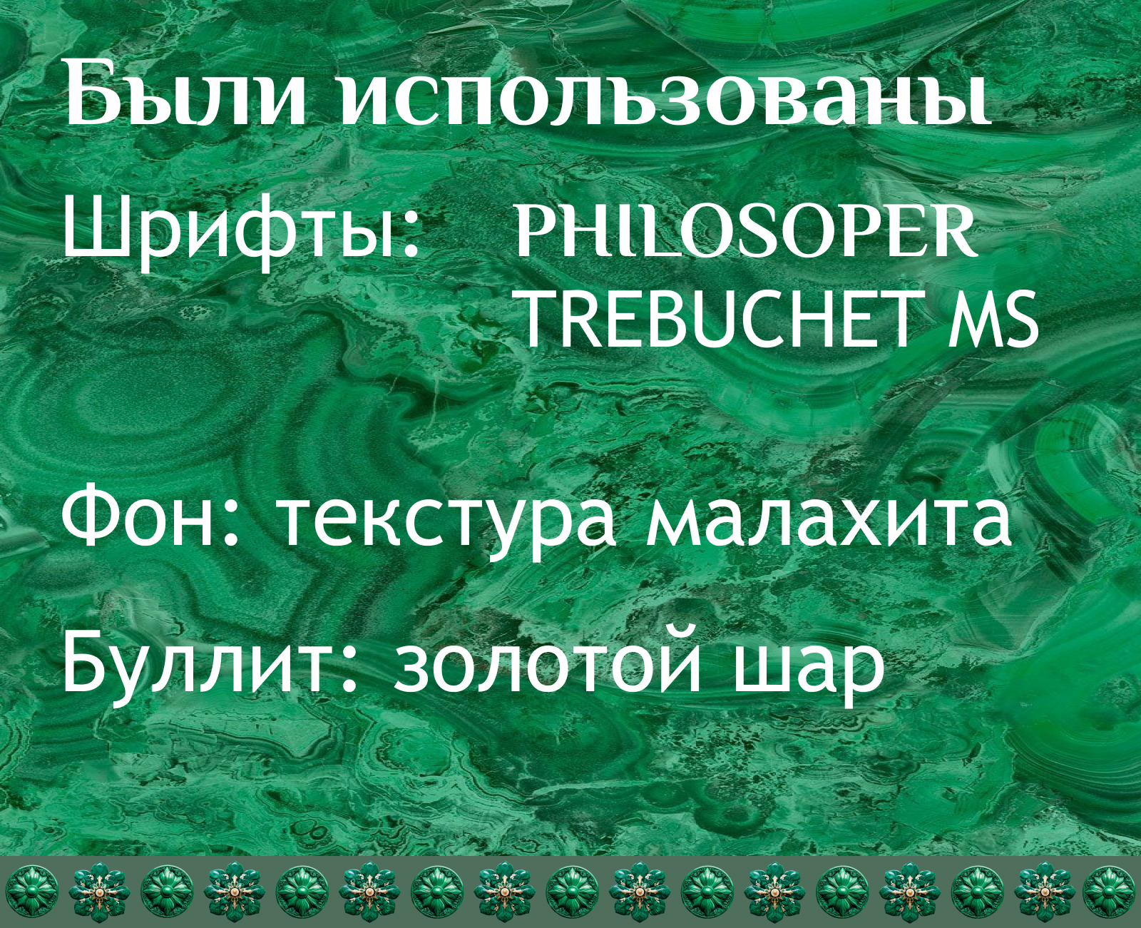 Лукоморье 2024 — Изображение №4 — Графика, Маркетинг на Dprofile
