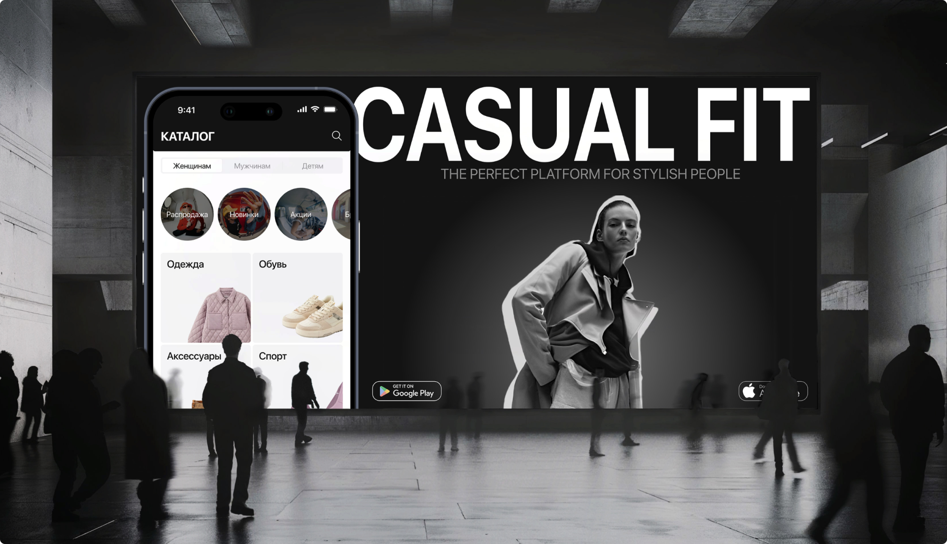 Casual Fit | Mobile App — Изображение №7 — Интерфейсы на Dprofile