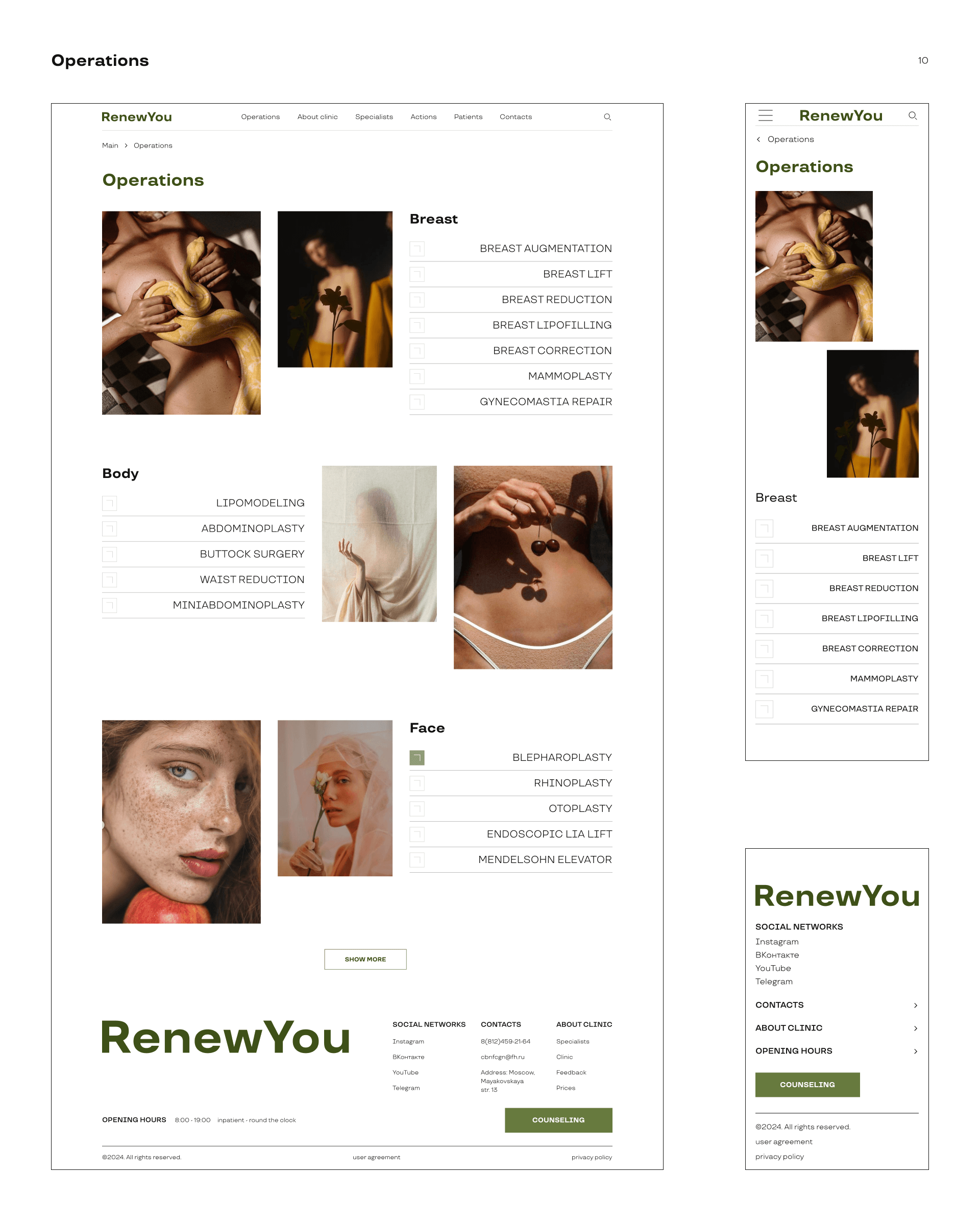 Plastic surgery clinic — Изображение №8 — Интерфейсы на Dprofile