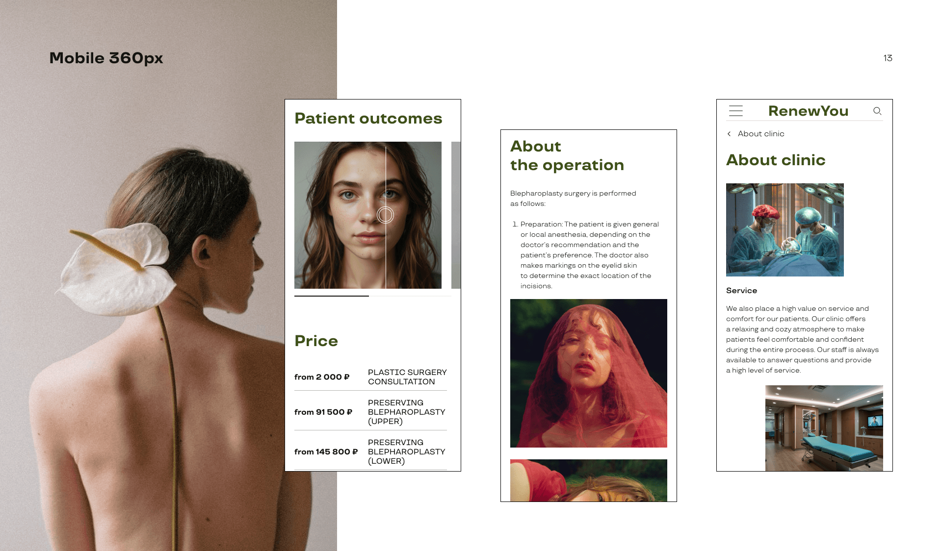 Plastic surgery clinic — Изображение №10 — Интерфейсы на Dprofile
