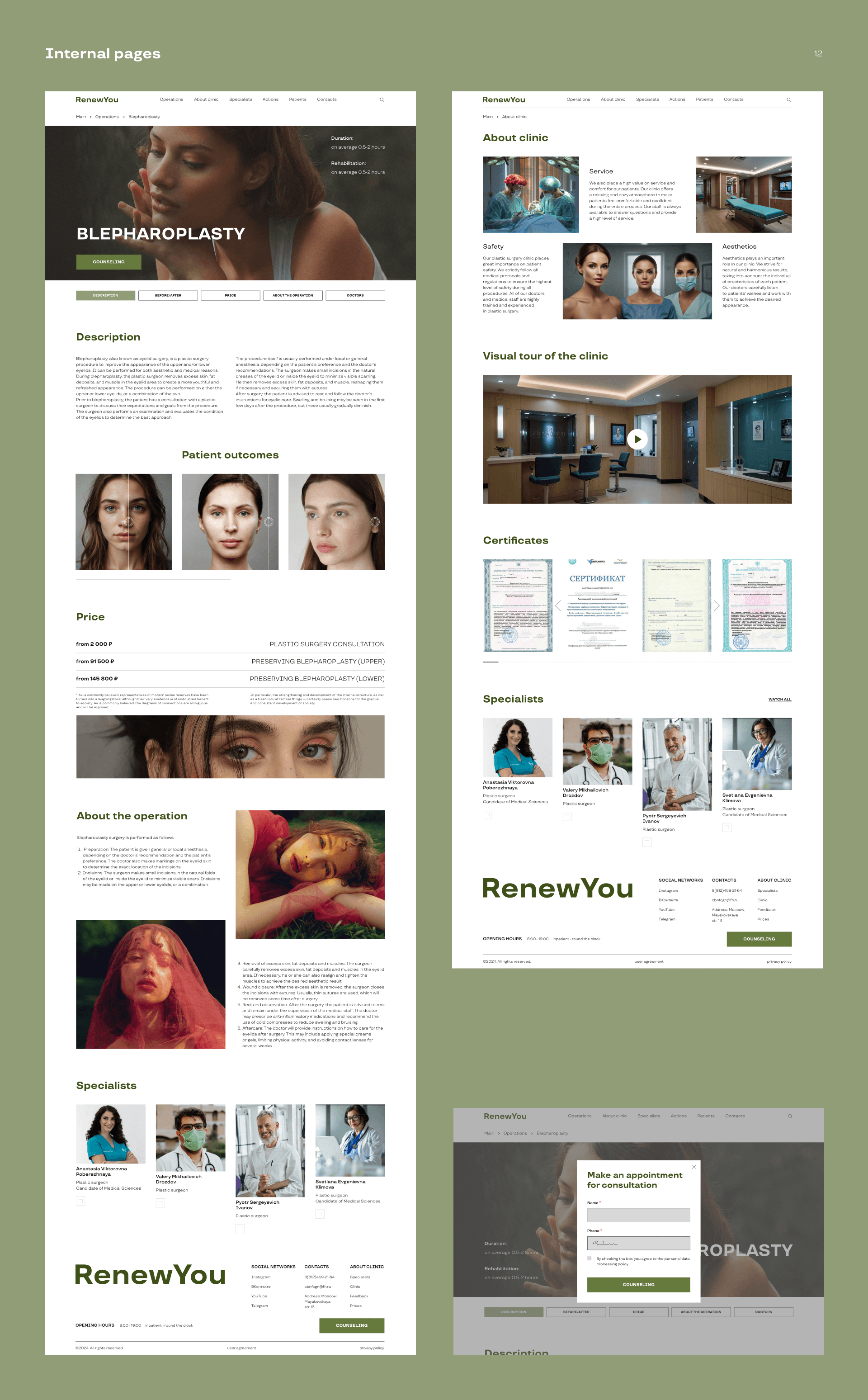 Plastic surgery clinic — Изображение №9 — Интерфейсы на Dprofile