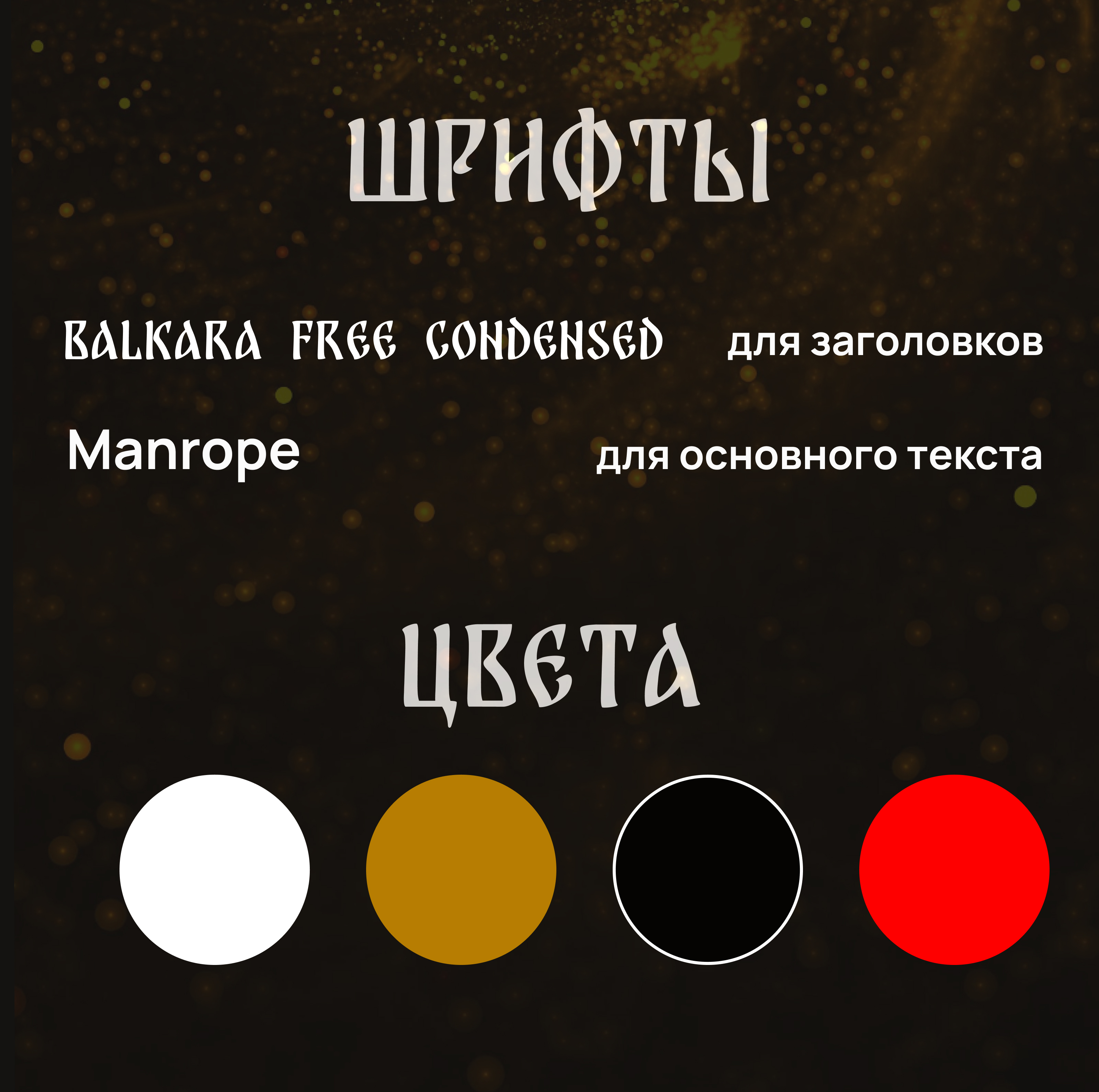 Дизайн карточек для волшебного маркетплейса — Изображение №5 — Графика, Маркетинг на Dprofile