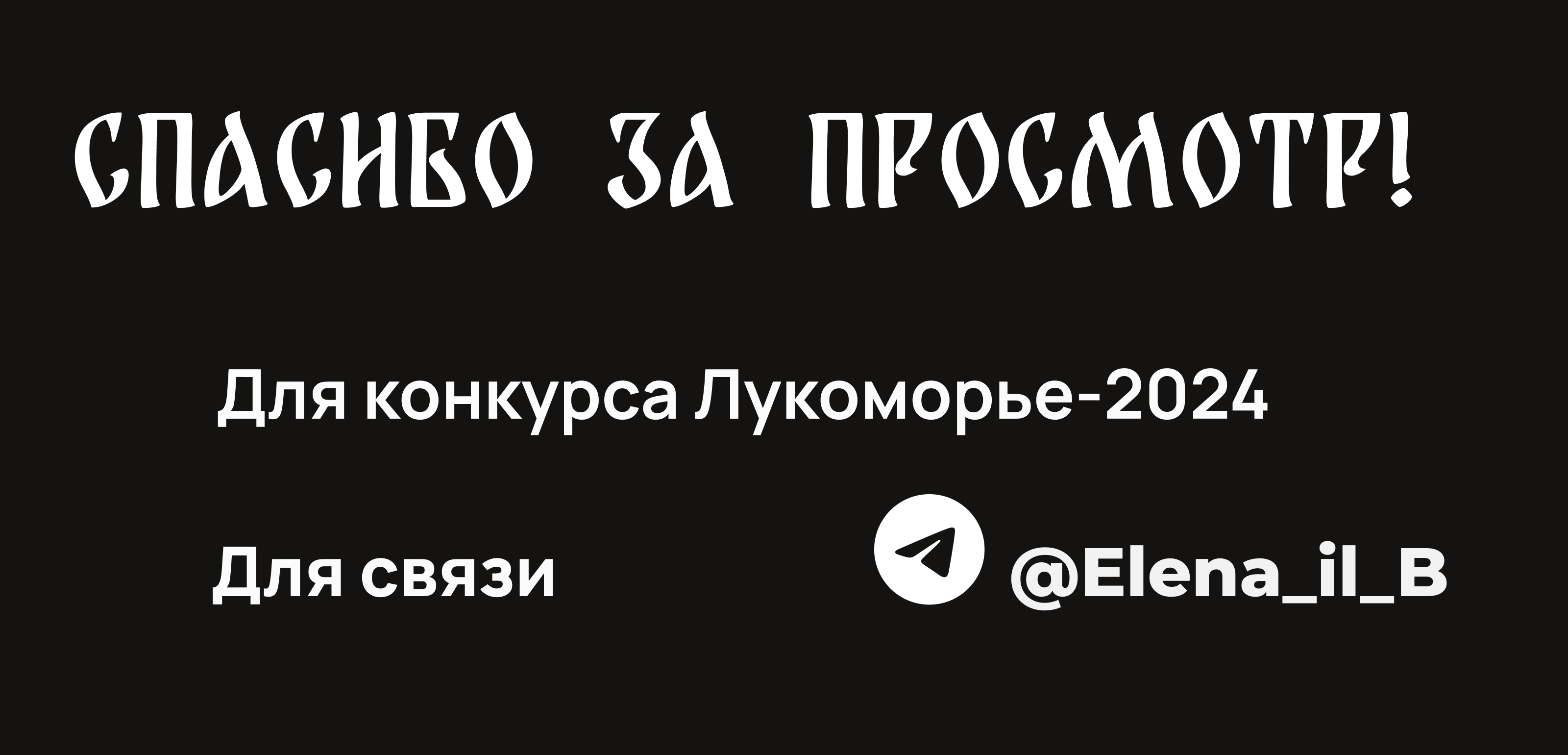 Дизайн карточек для волшебного маркетплейса — Изображение №7 — Графика, Маркетинг на Dprofile