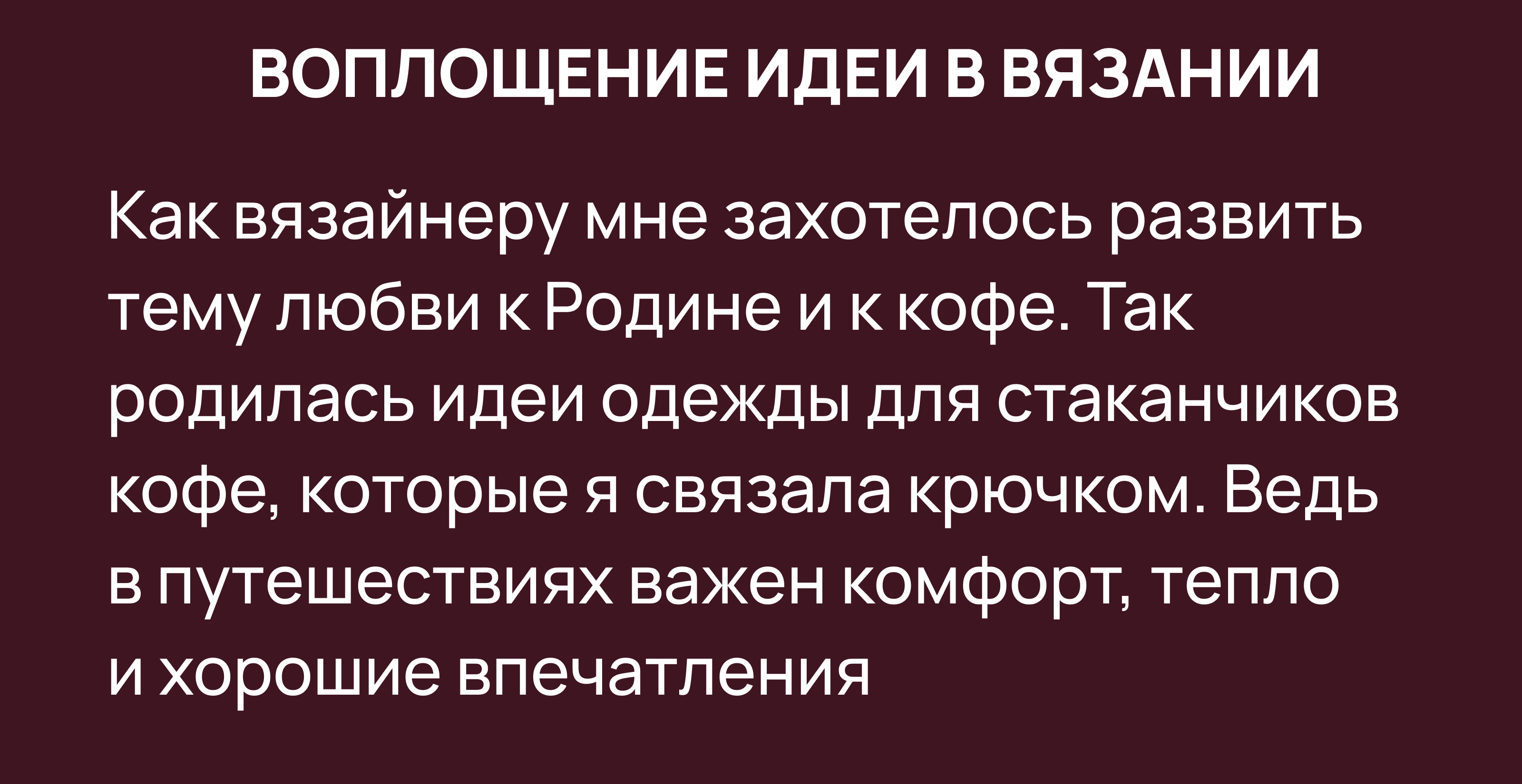 Конкурс Путешествия по России — Изображение №7 — Брендинг, Графика на Dprofile
