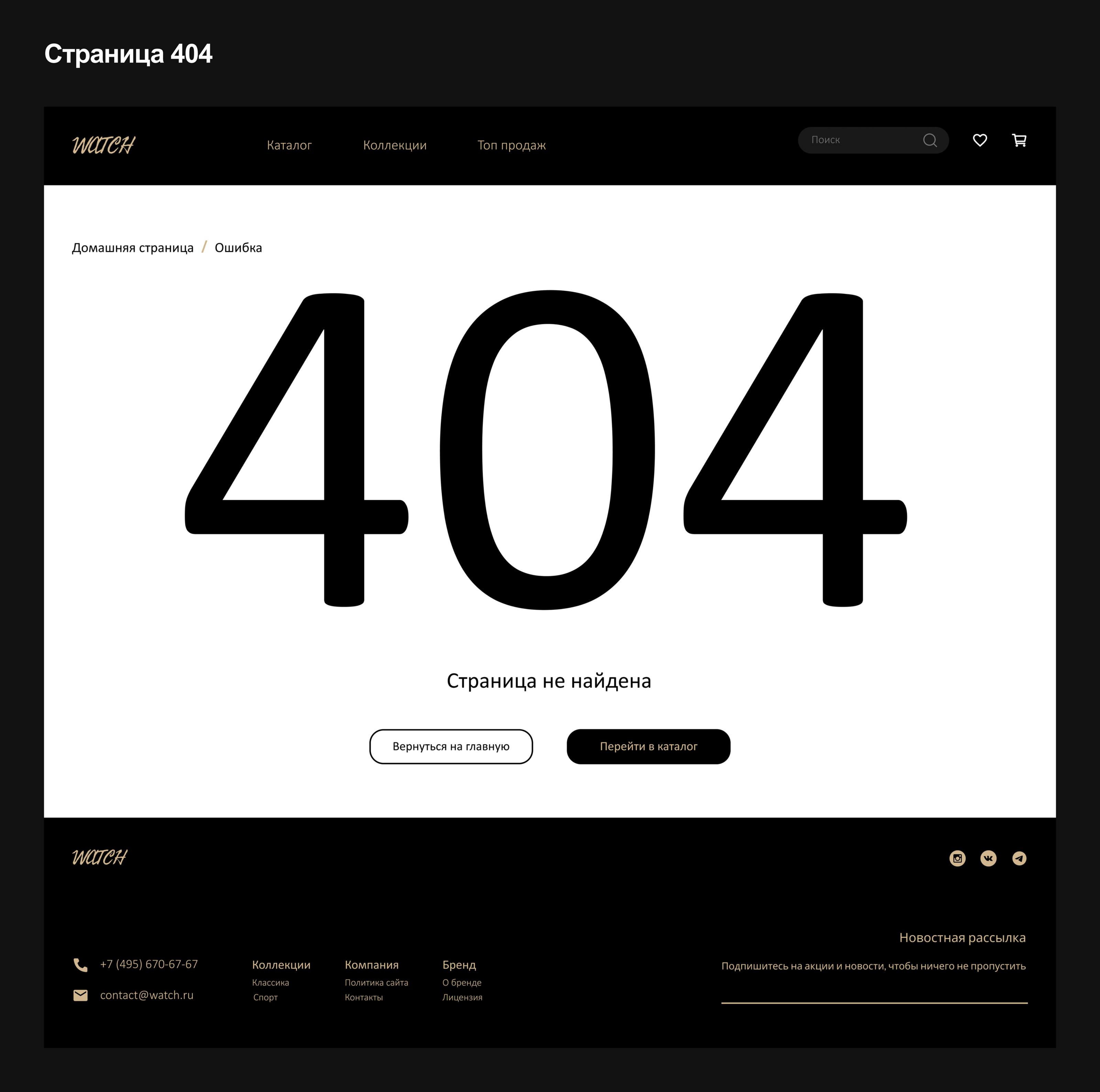 WATCH — Изображение №10 — Интерфейсы на Dprofile