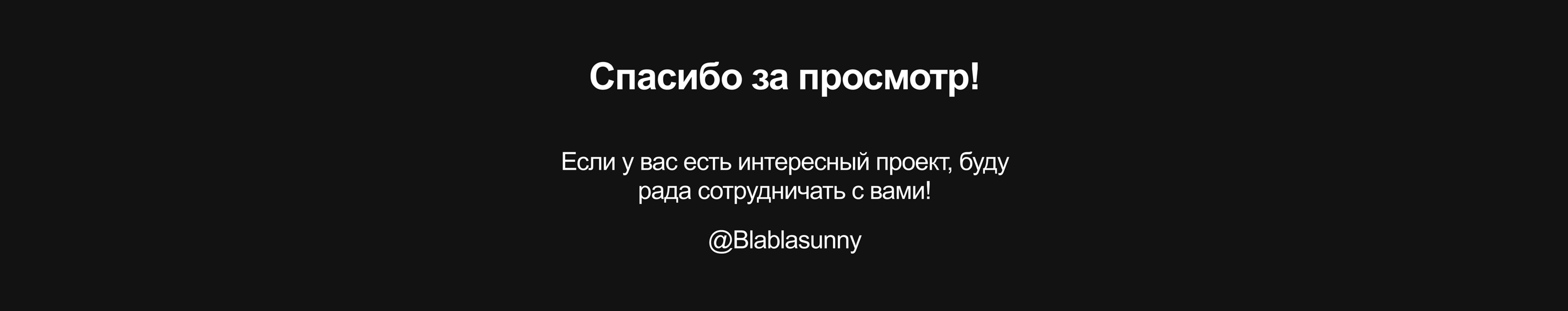 WATCH — Изображение №12 — Интерфейсы на Dprofile
