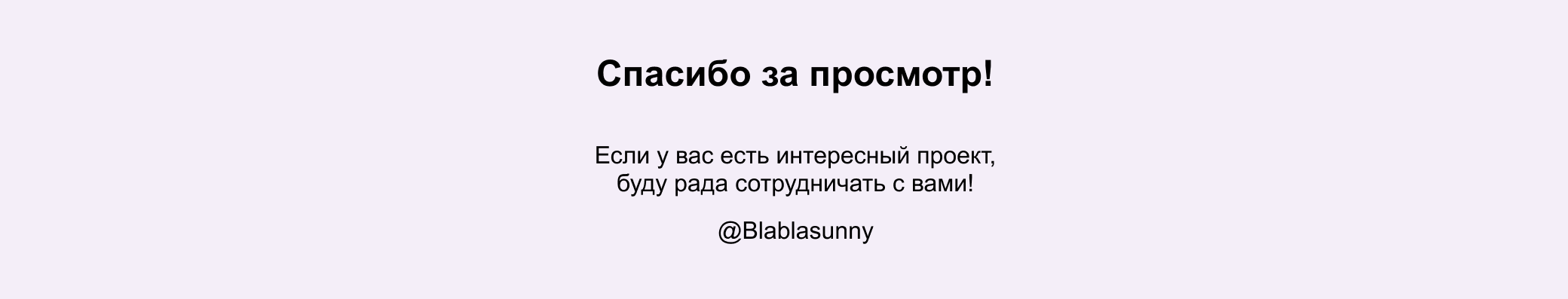 YourDay — Изображение №20 — Интерфейсы на Dprofile