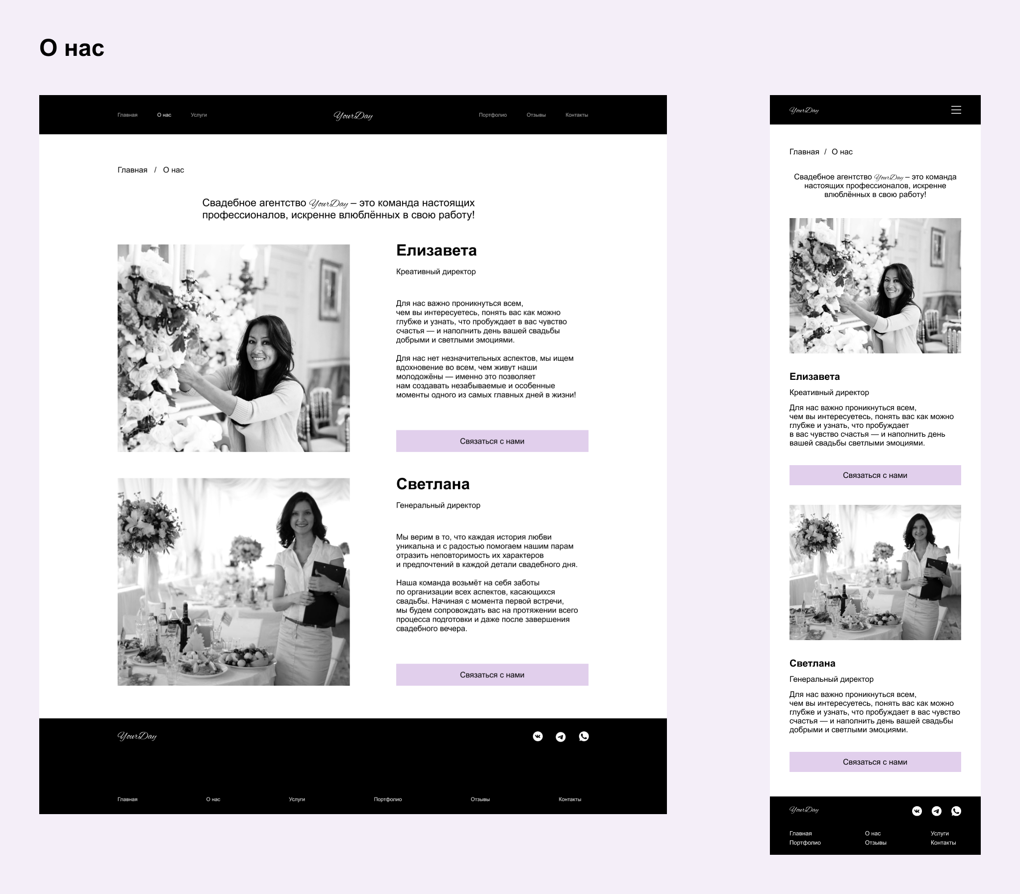YourDay — Изображение №9 — Интерфейсы на Dprofile