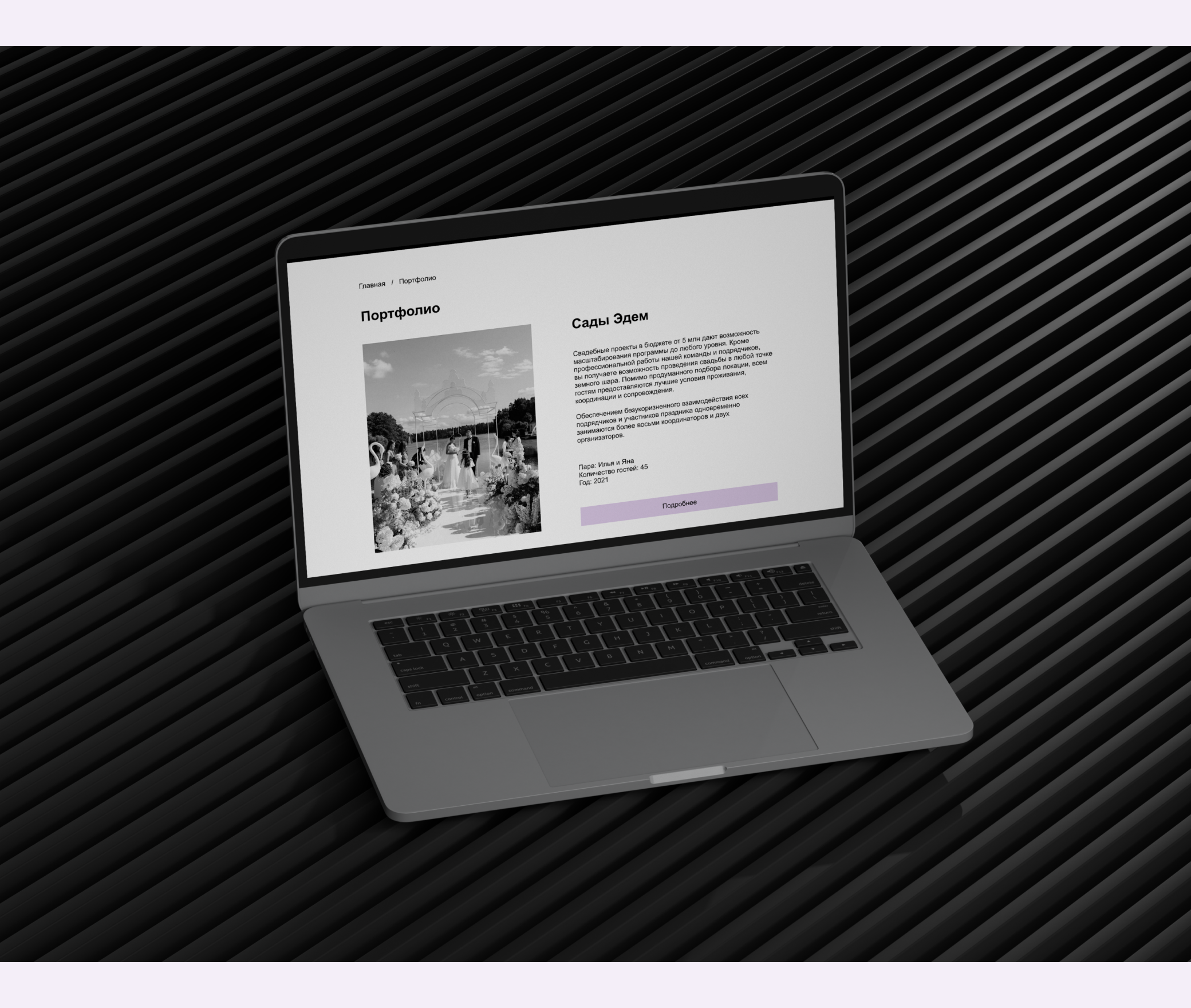 YourDay — Изображение №12 — Интерфейсы на Dprofile