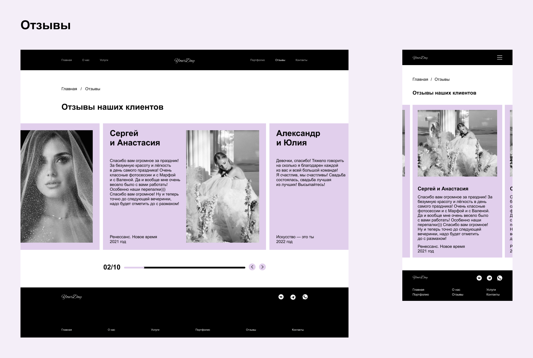 YourDay — Изображение №13 — Интерфейсы на Dprofile