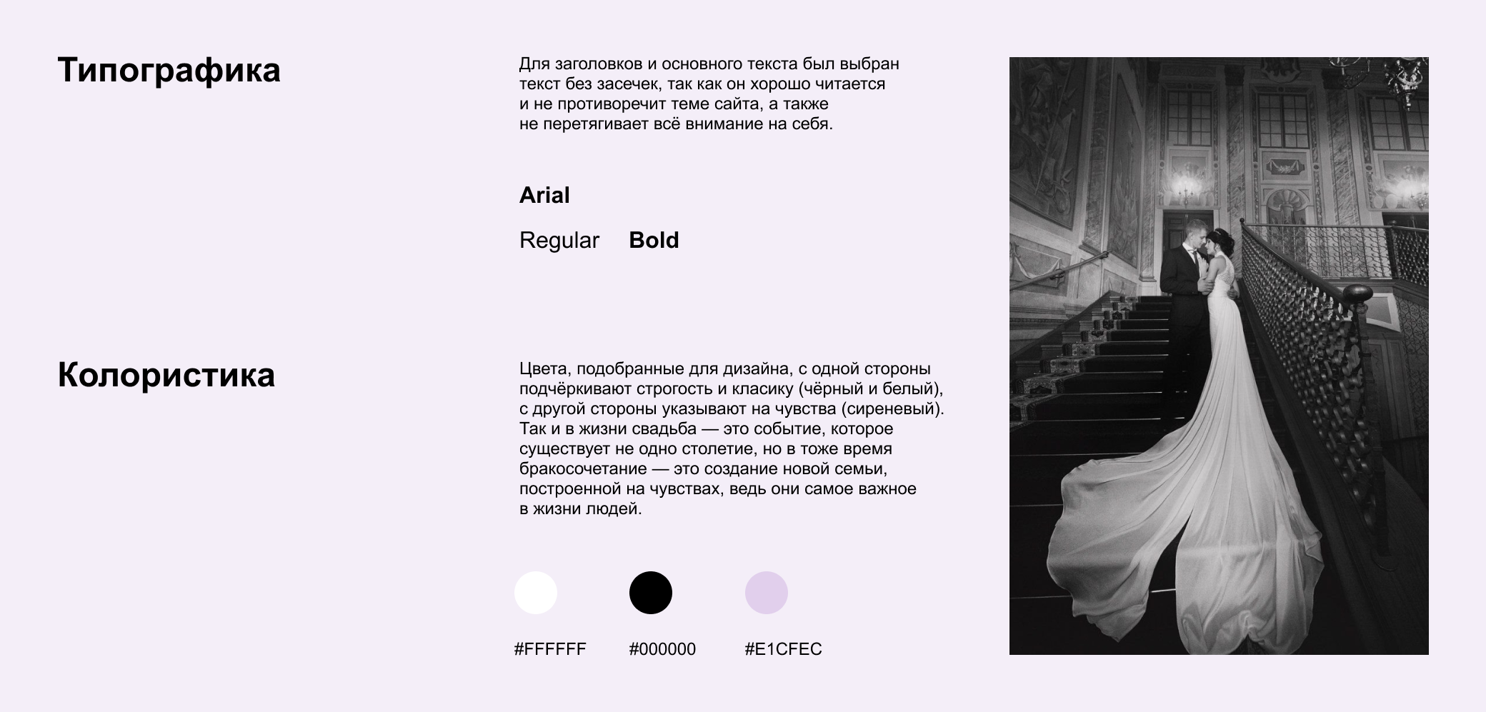 YourDay — Изображение №6 — Интерфейсы на Dprofile