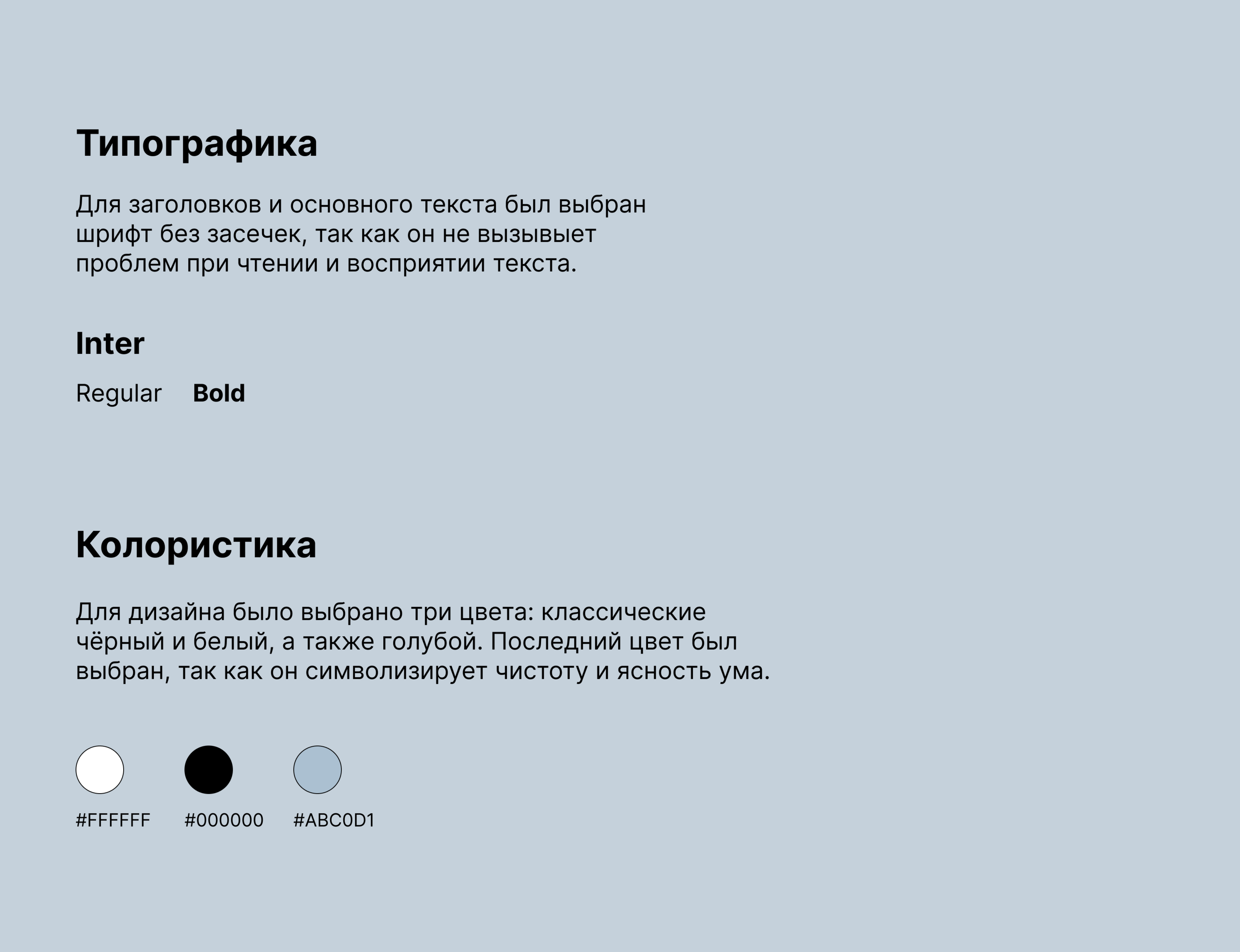 Психолог-профориентолог — Изображение №5 — Интерфейсы на Dprofile