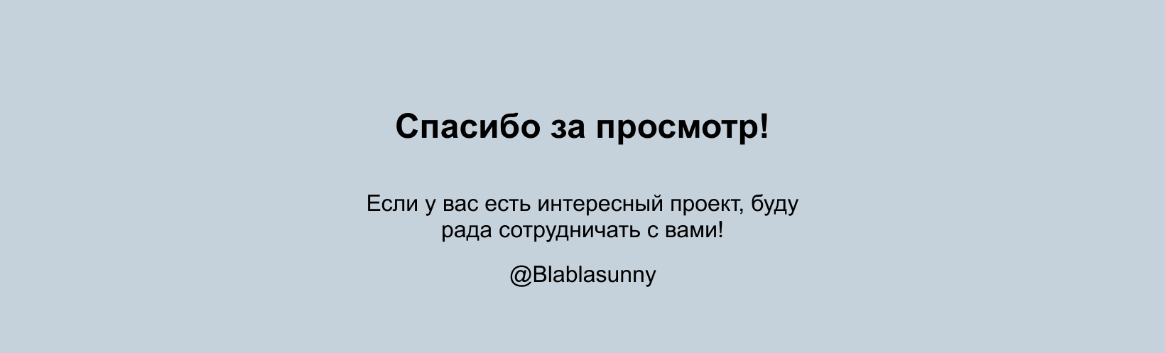 Психолог-профориентолог — Изображение №9 — Интерфейсы на Dprofile