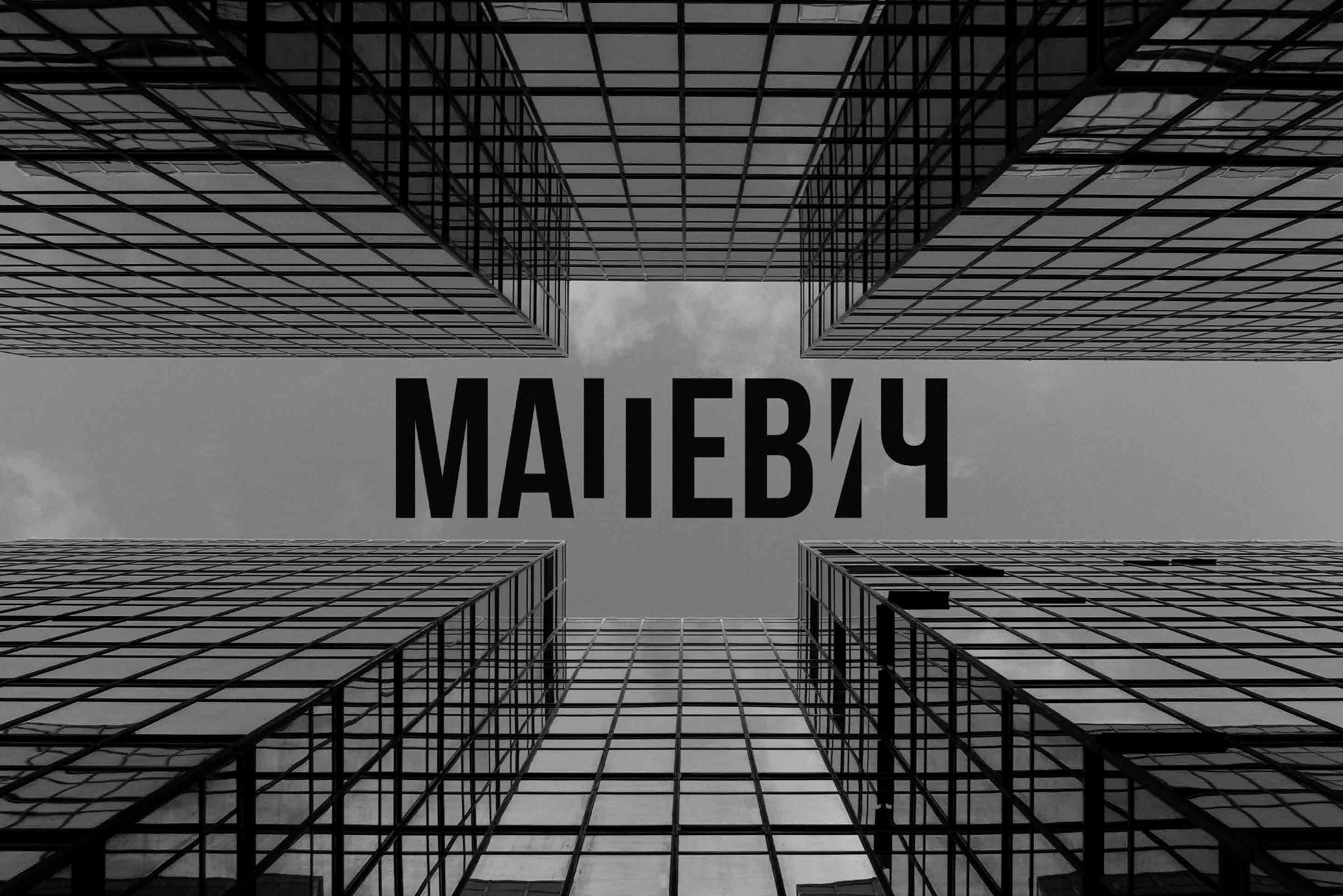 Агентство элитной недвижимости Малевич. Логотип — Изображение №6 — Брендинг, Графика на Dprofile
