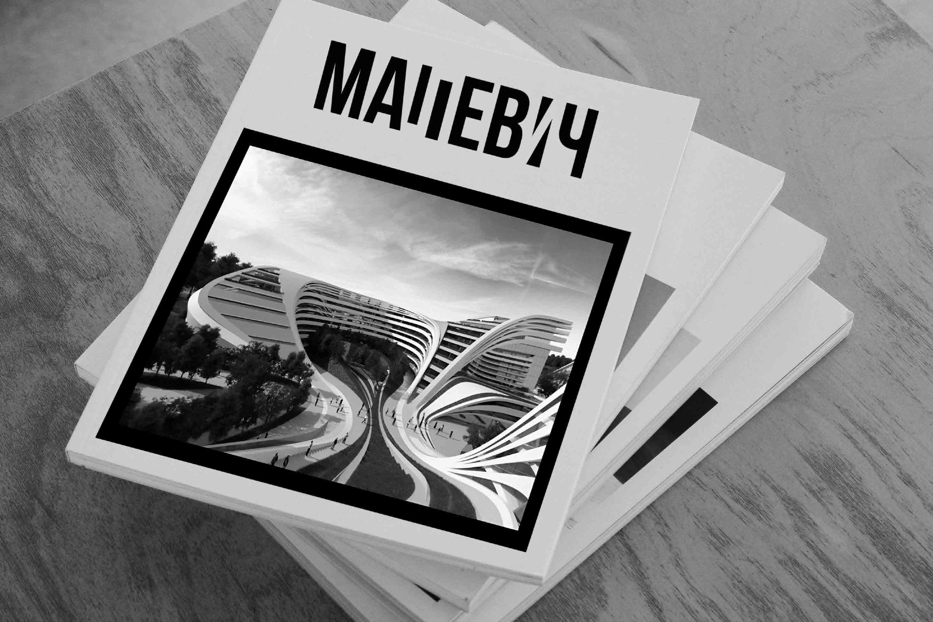 Агентство элитной недвижимости Малевич. Логотип — Изображение №4 — Брендинг, Графика на Dprofile