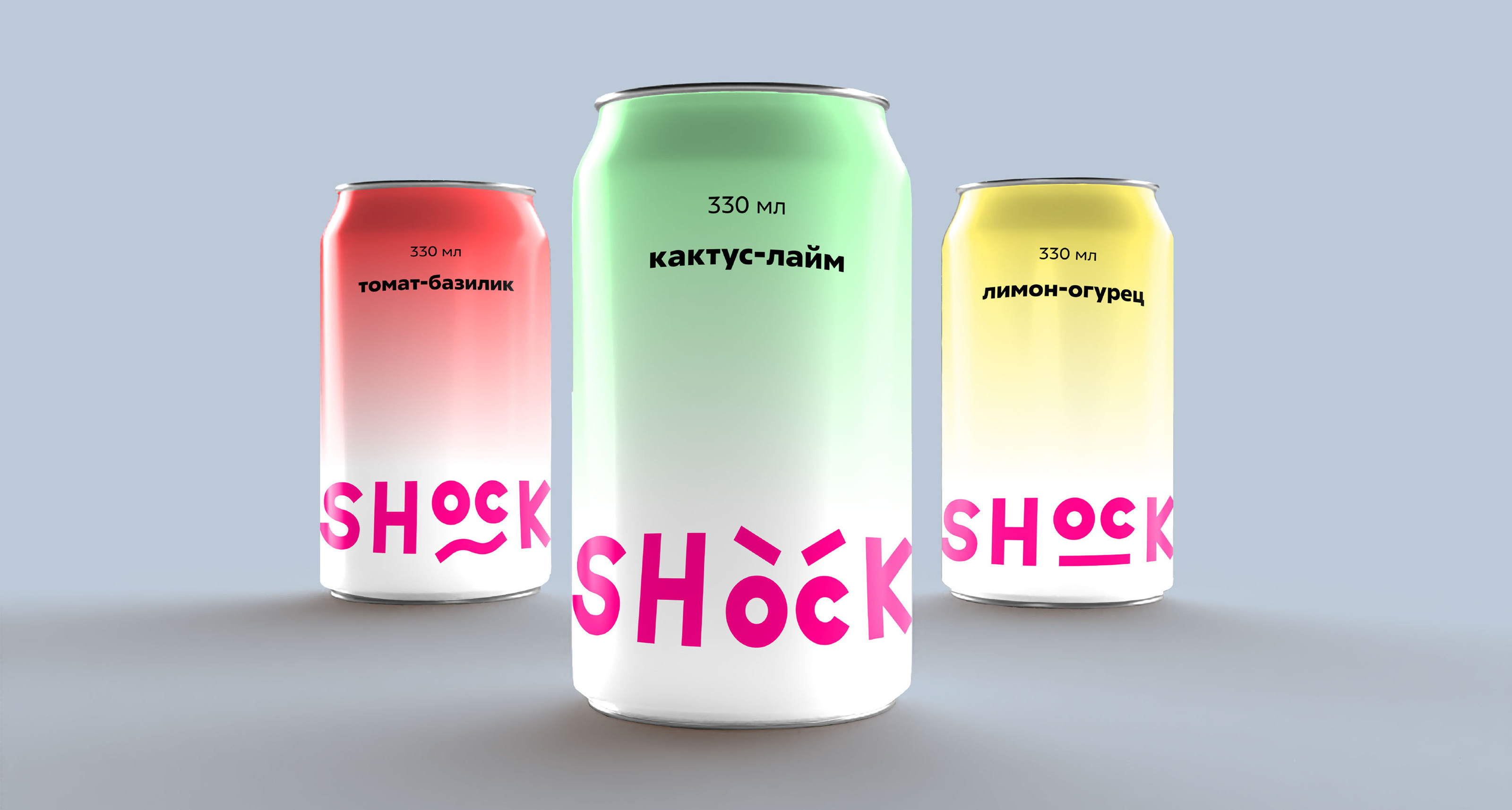 Сильногазированные напитки Shock bubblesbubbles. Логотип — Изображение №1 — Брендинг, Графика на Dprofile