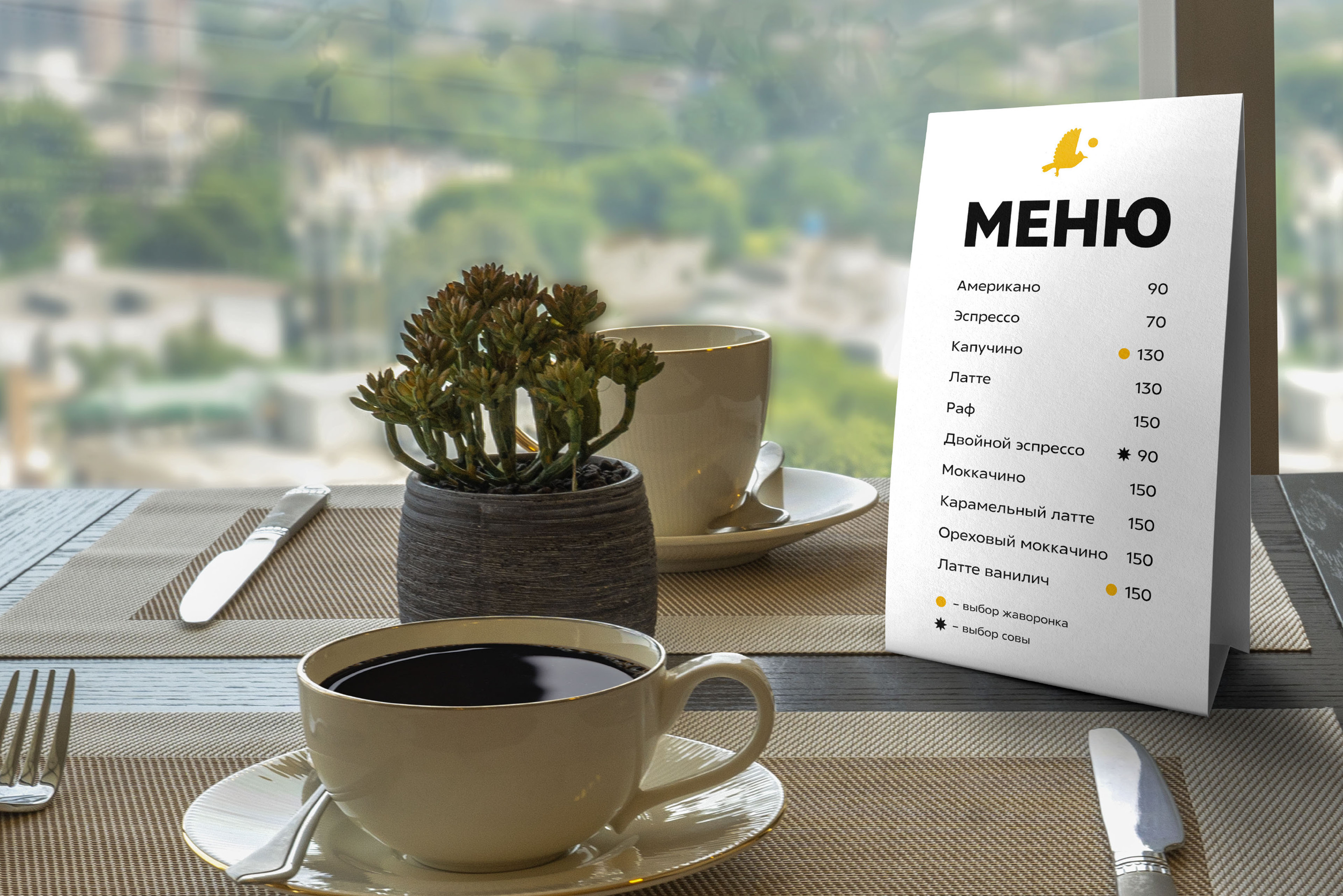 Франшиза кофеен coffee owl. Айдентика — Изображение №4 — Брендинг, Графика на Dprofile
