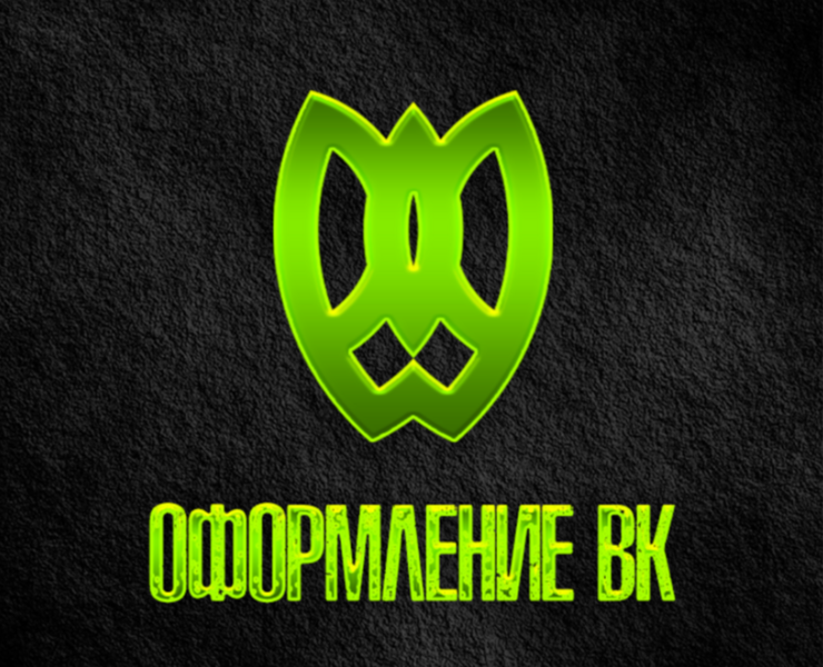 Оформление группы VK — Иллюстрация, Графика на Dprofile