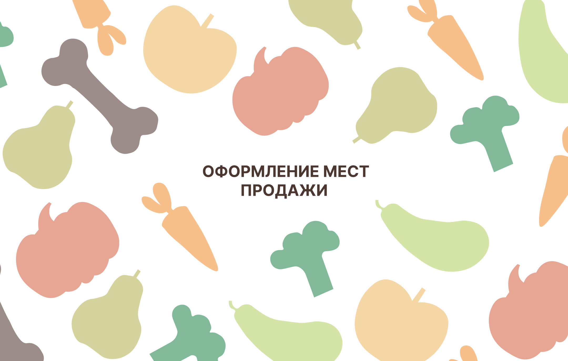 PROBULION KIDS — Изображение №11 — Брендинг, Иллюстрация на Dprofile