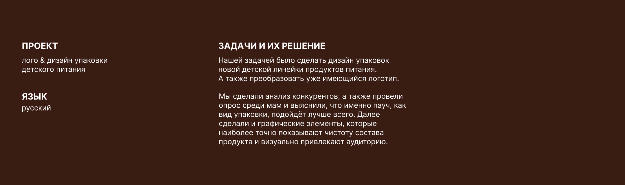 PROBULION KIDS — Изображение №2 — Брендинг, Иллюстрация на Dprofile