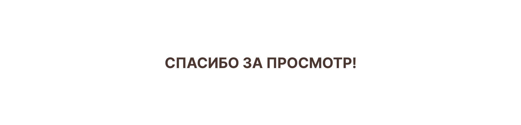 PROBULION KIDS — Изображение №14 — Брендинг, Иллюстрация на Dprofile