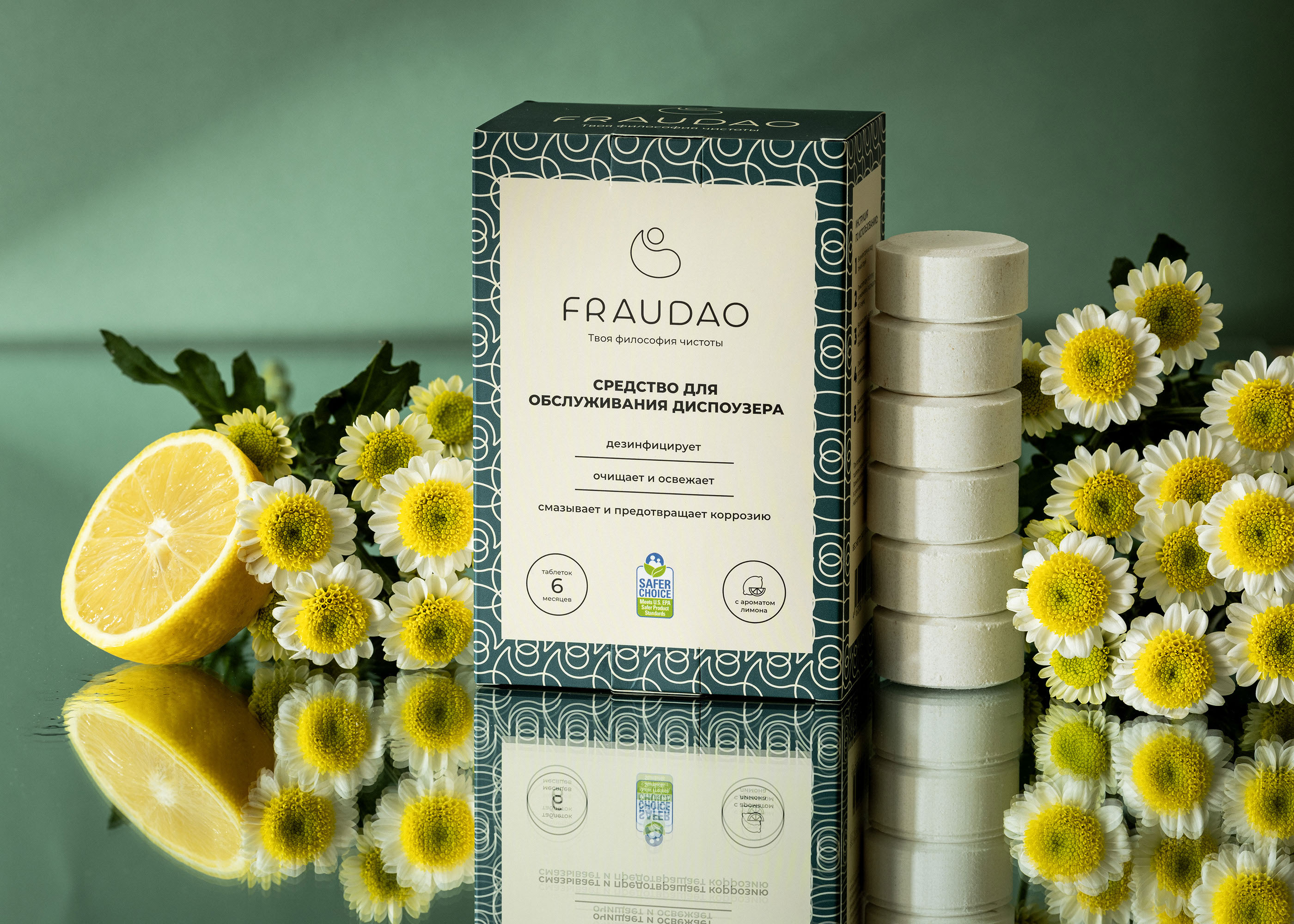 Fraudao — Изображение №1 — Брендинг на Dprofile