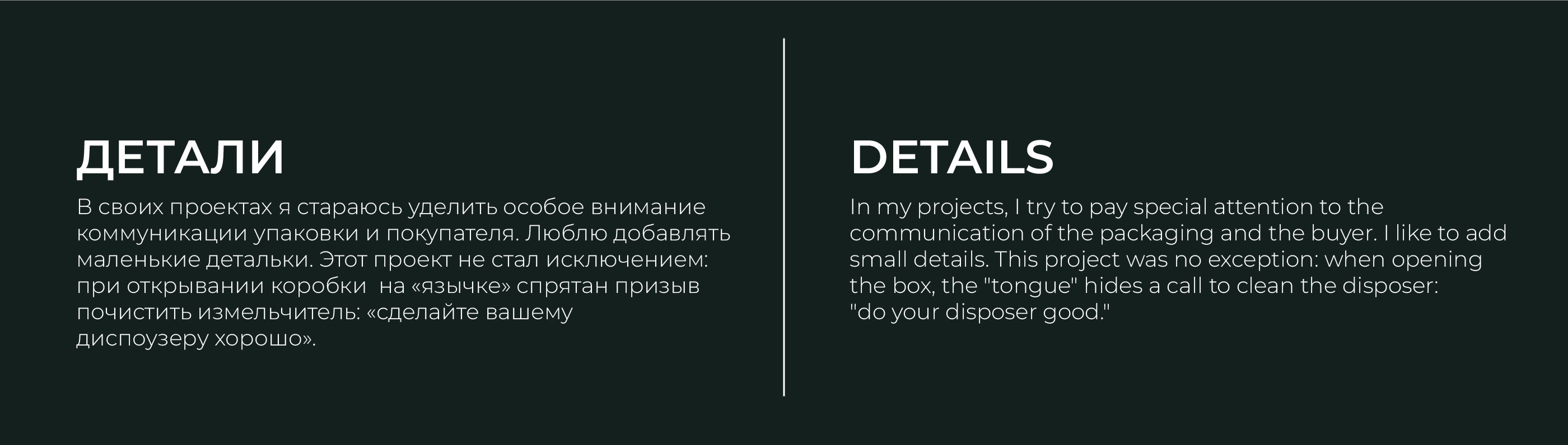 Fraudao — Изображение №5 — Брендинг на Dprofile