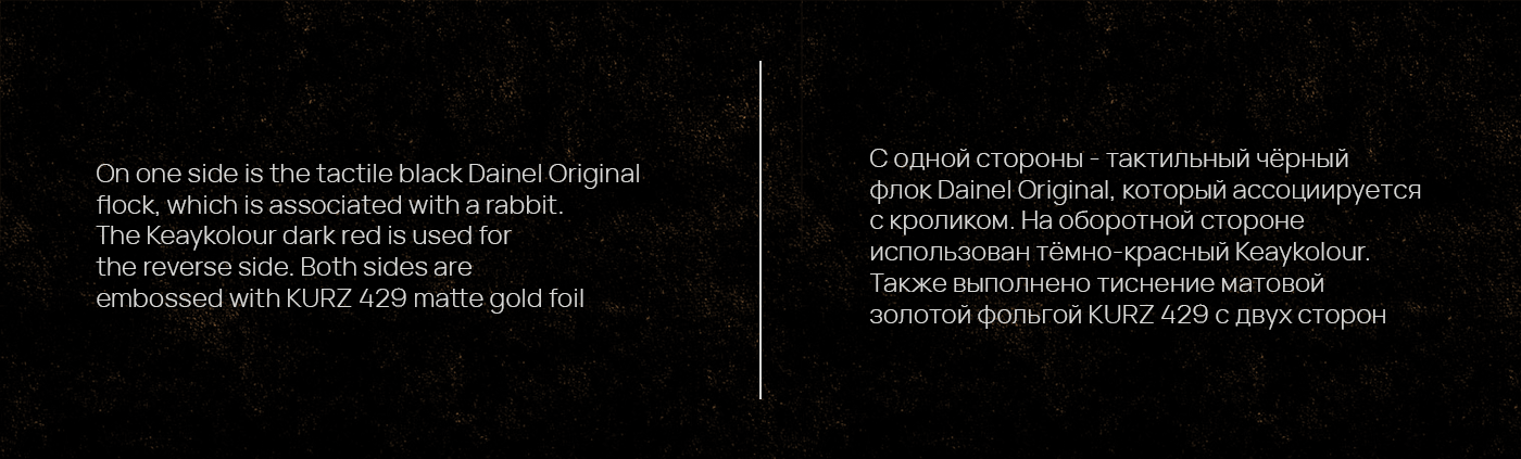 Бархатные визитки — Изображение №4 — Графика на Dprofile
