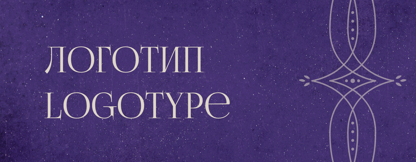 Фирменный стиль театра «Россказочник» — Изображение №3 — Брендинг, Графика на Dprofile