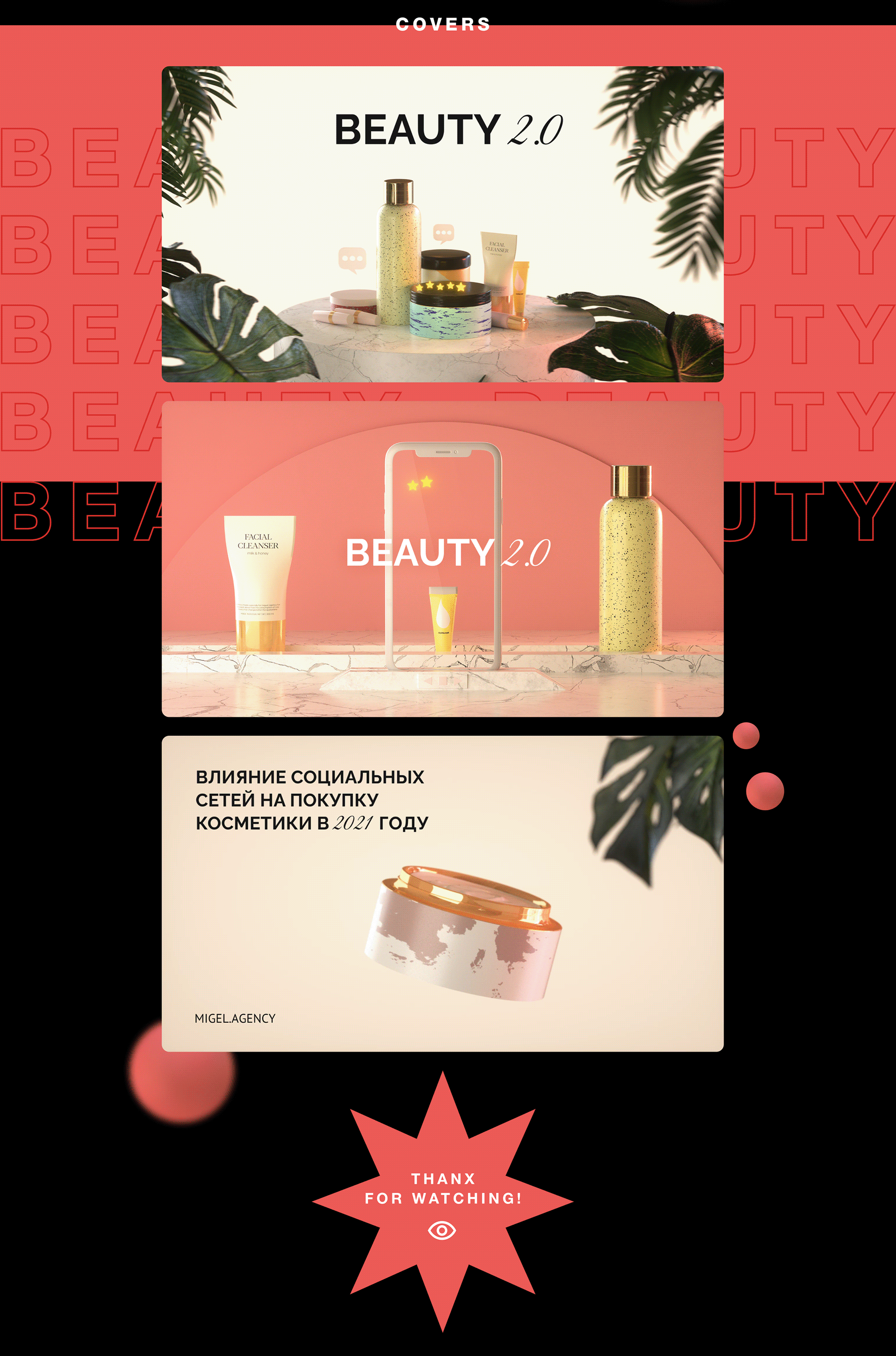 Visual design of Beauty 2.0 research — Изображение №2 — 3D, Анимация на Dprofile