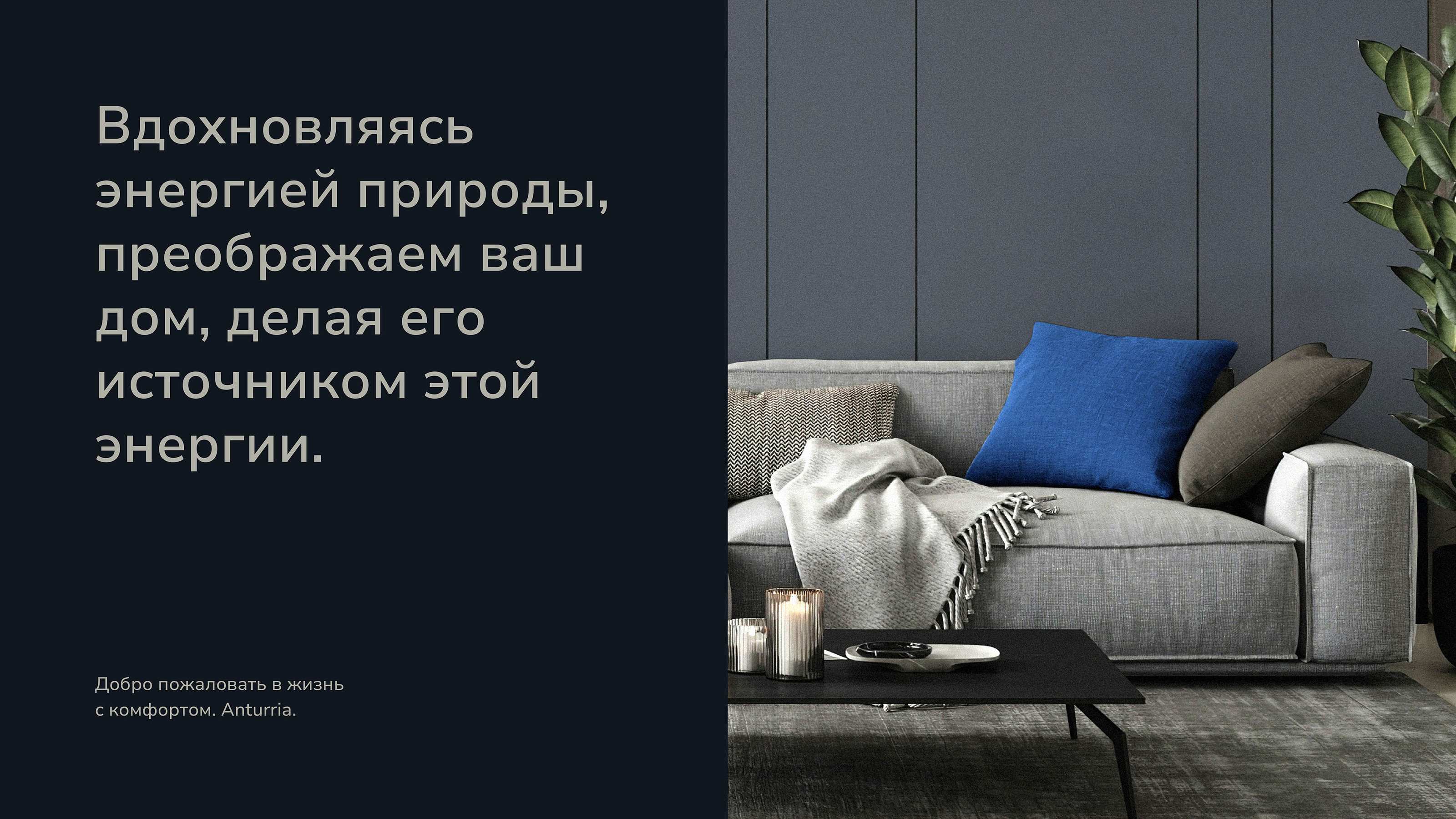 Brand platform and identity — Изображение №13 — Брендинг на Dprofile