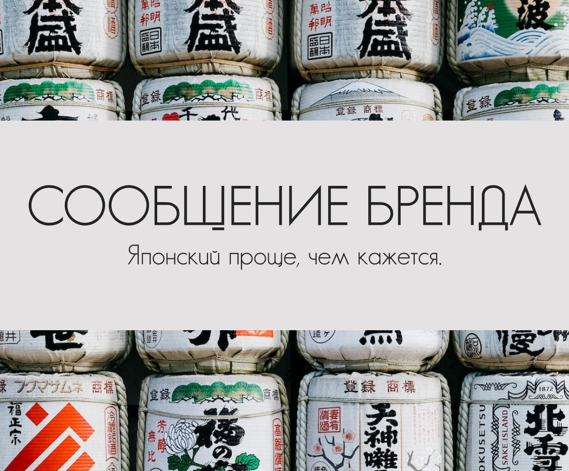 КАНТАН | カンタン — Изображение №4 — Брендинг на Dprofile