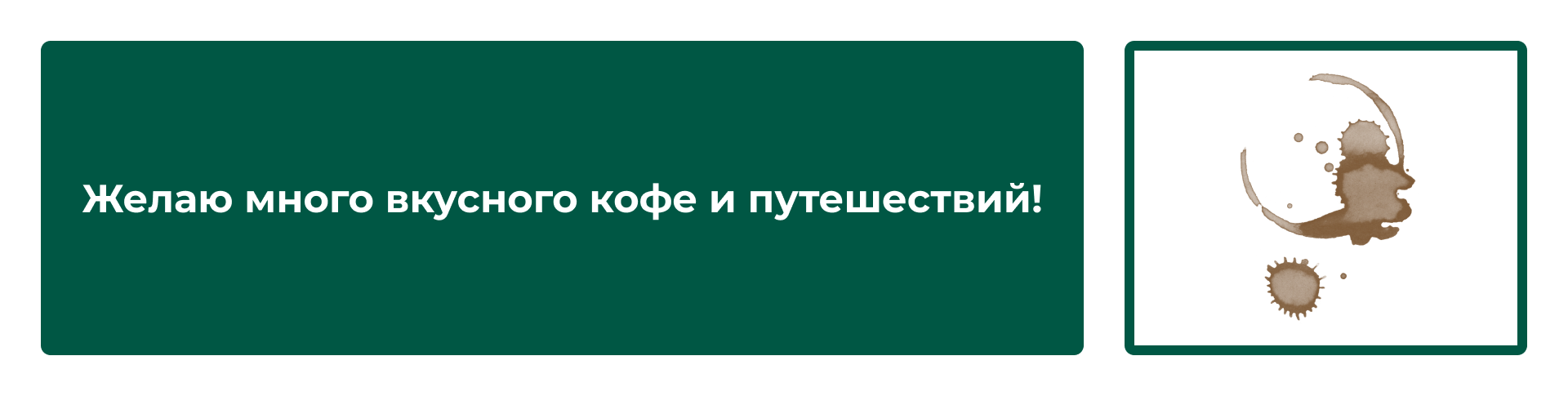 Путешествия по России — Изображение №8 — Брендинг, Графика на Dprofile