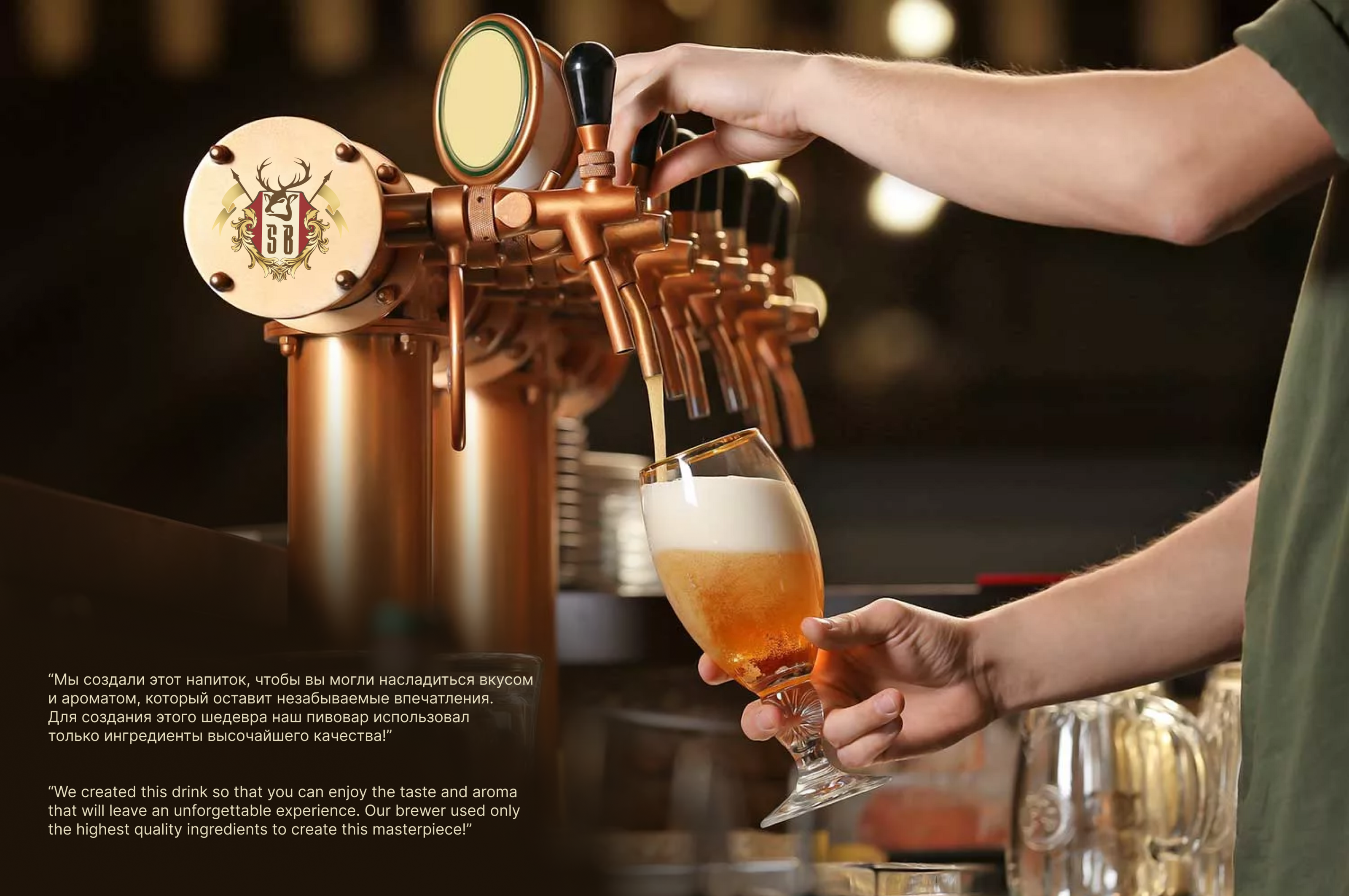 Steinbräu | Logo beer — Изображение №10 — Брендинг на Dprofile