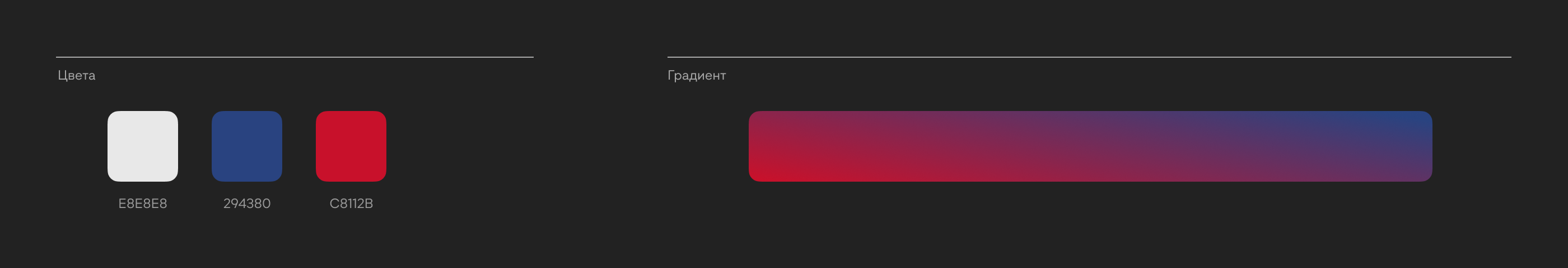НЕЙМАРК – презентация IT-сообщества — Изображение №2 — Интерфейсы, Графика на Dprofile