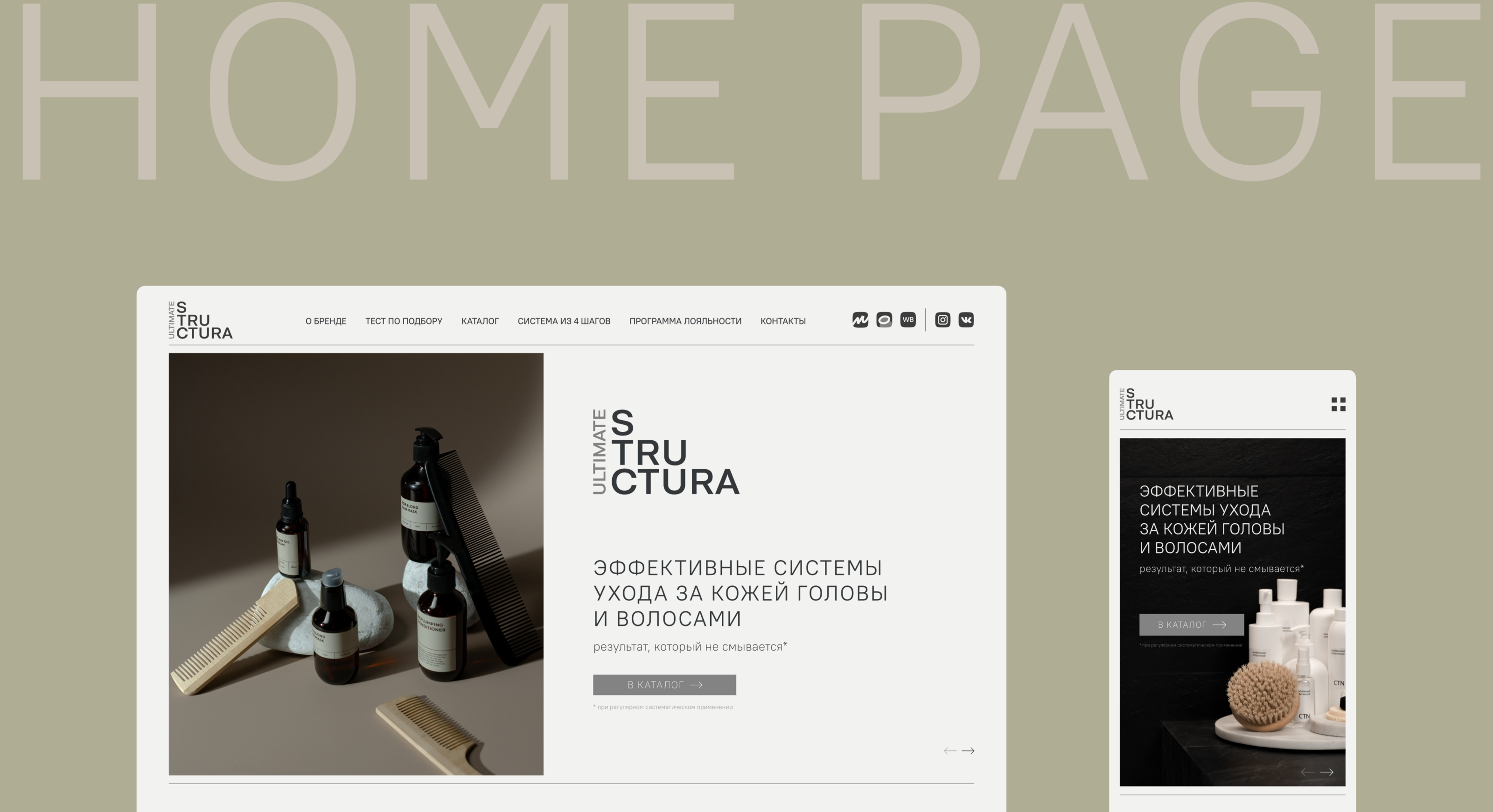 Website Structura — Изображение №5 — Интерфейсы на Dprofile