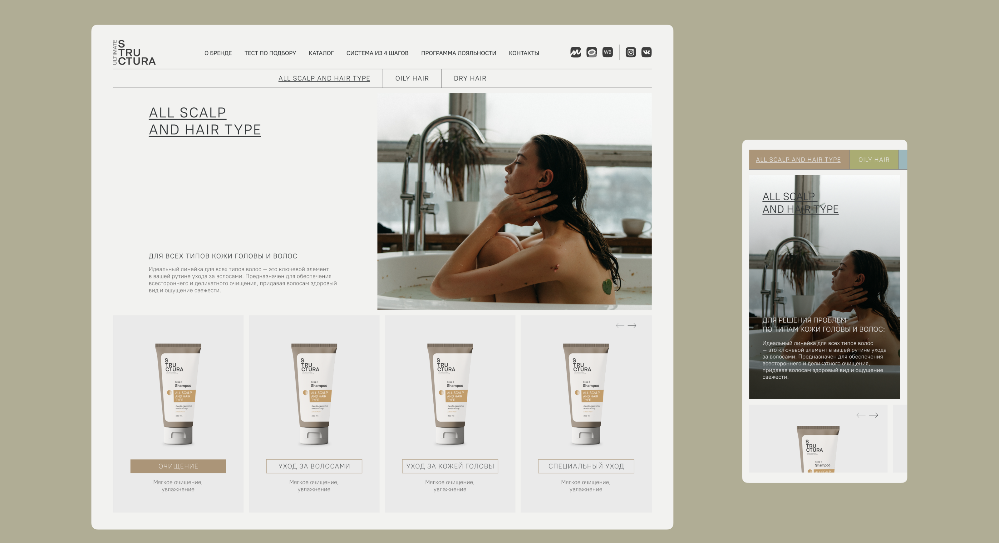Website Structura — Изображение №11 — Интерфейсы на Dprofile