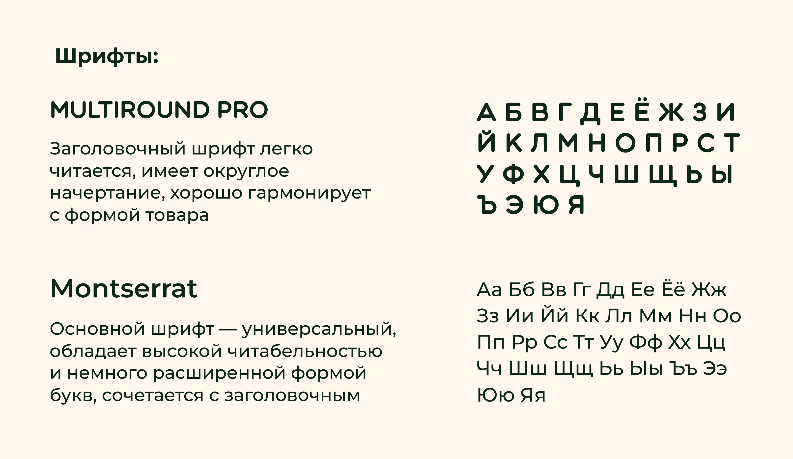Дизайн карточки товара — Изображение №6 — Графика, Маркетинг на Dprofile